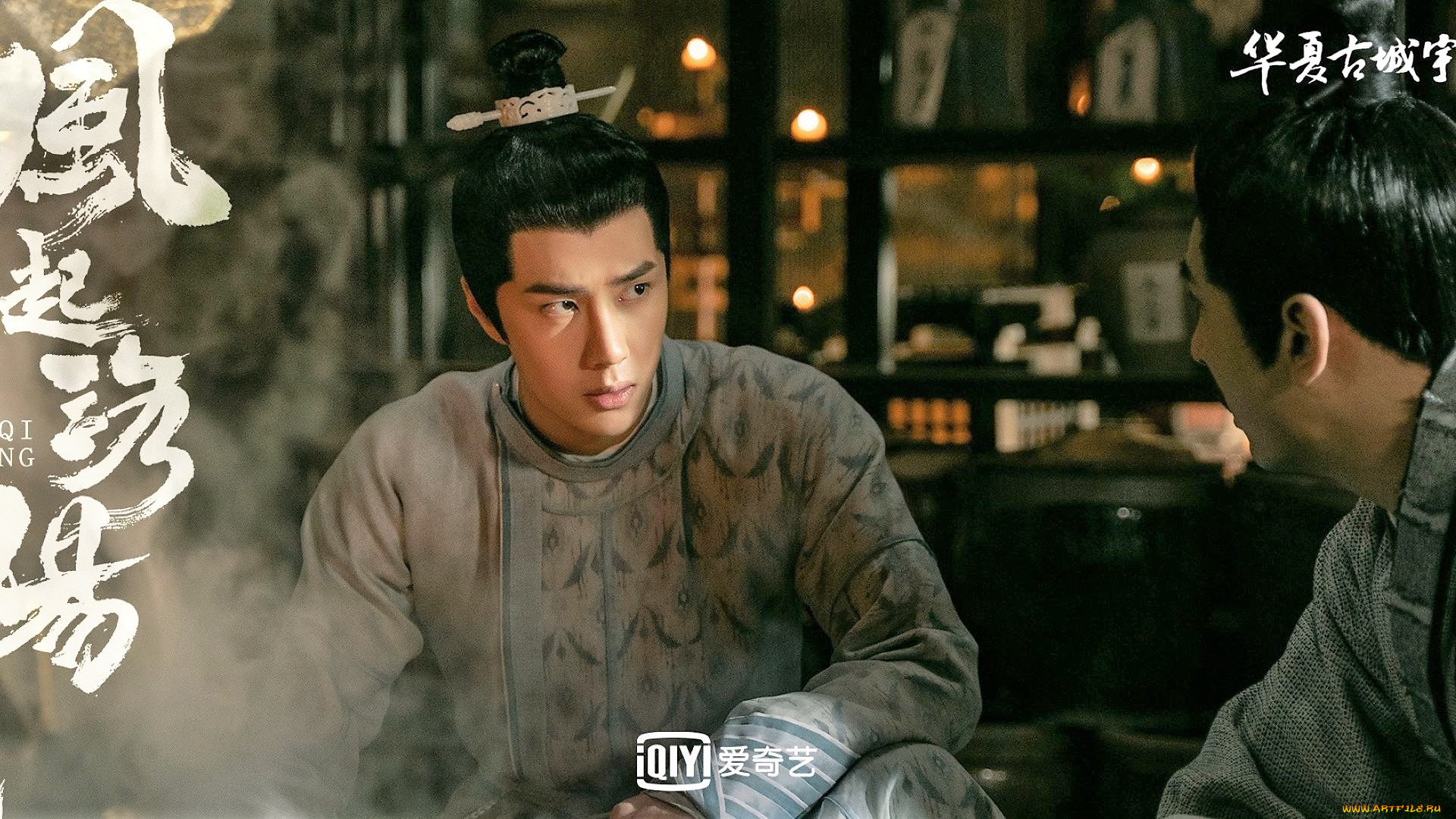 кино, фильмы, fengqi, luoyang, , сериал, байли, хунъи, разговор