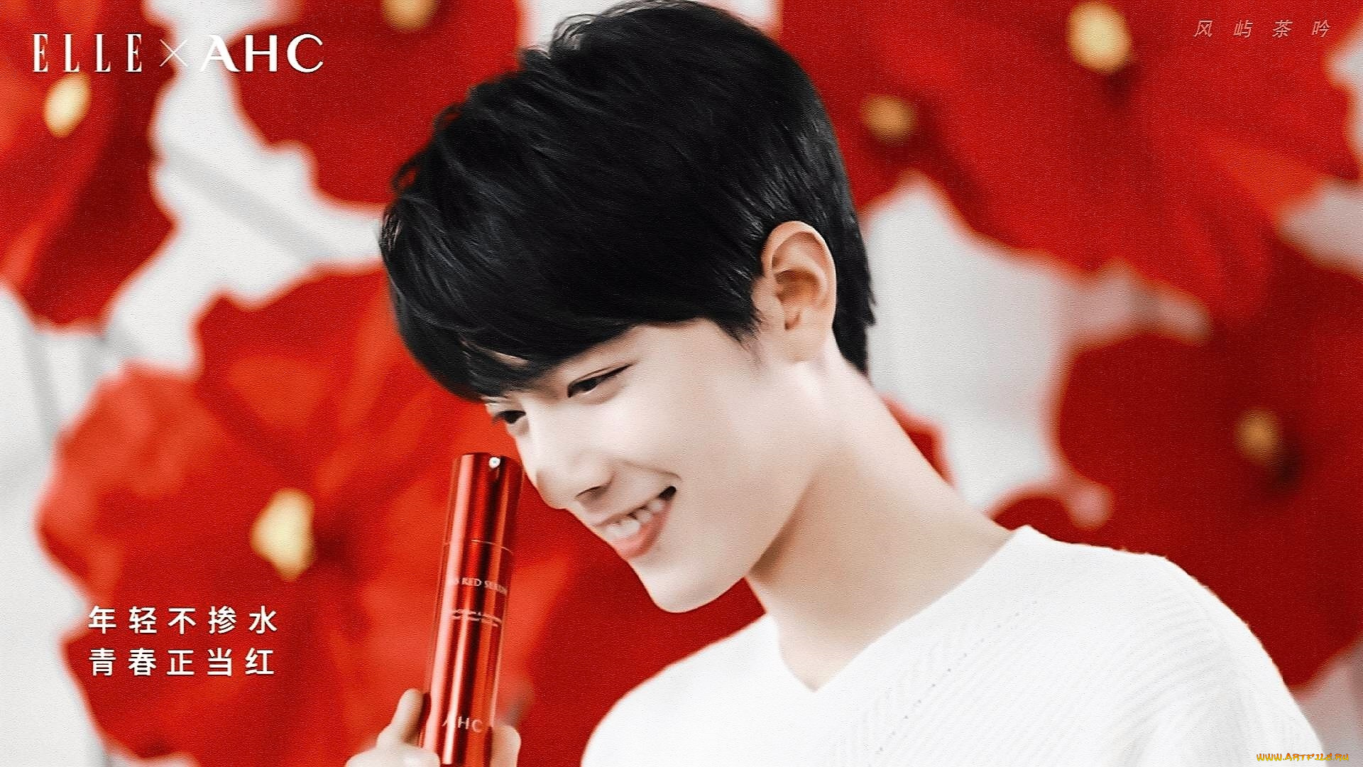 мужчины, xiao, zhan, лицо, флакон, цветы