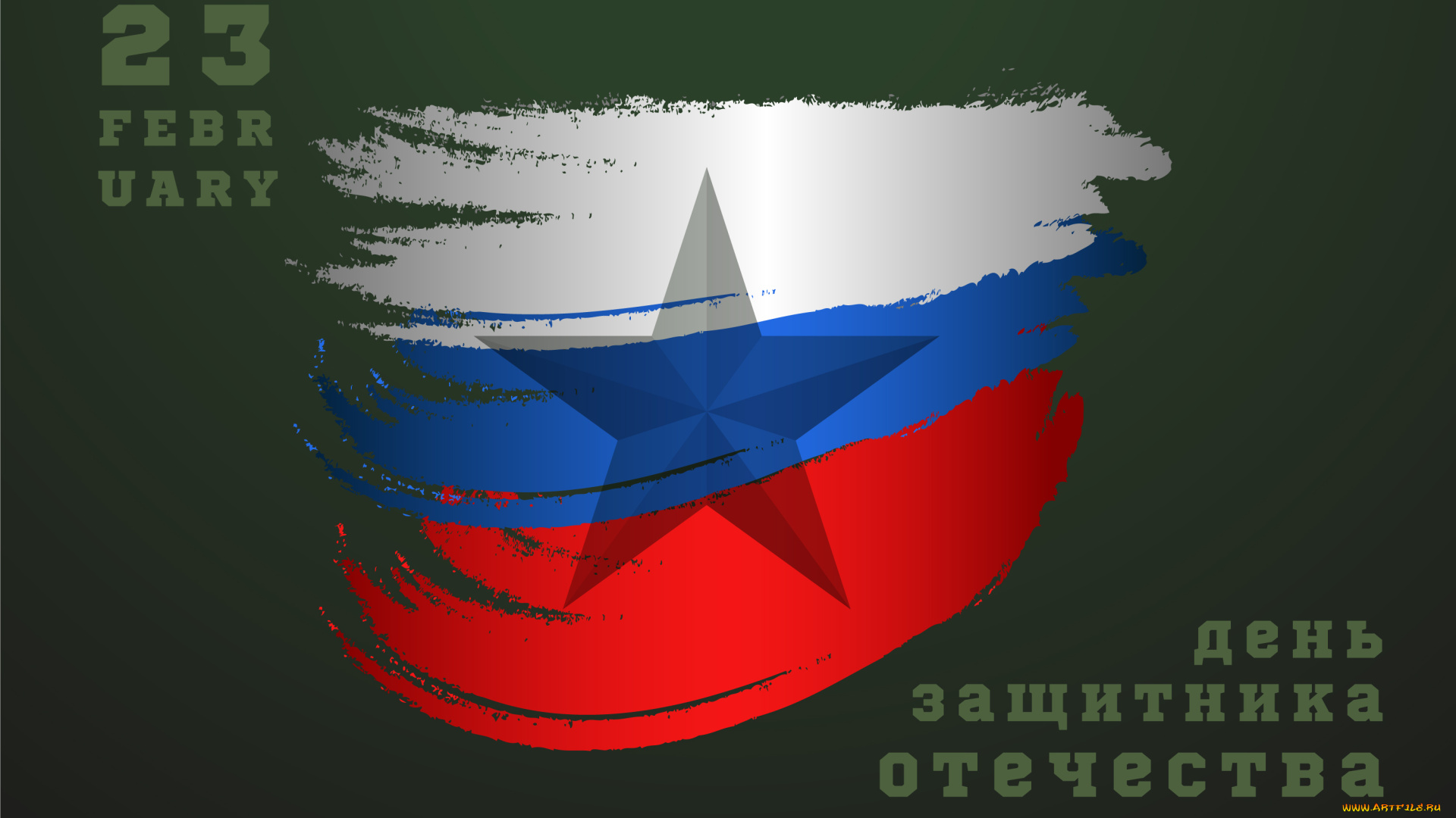 праздничные, день, защитника, отечества, звезда, флаг, дата