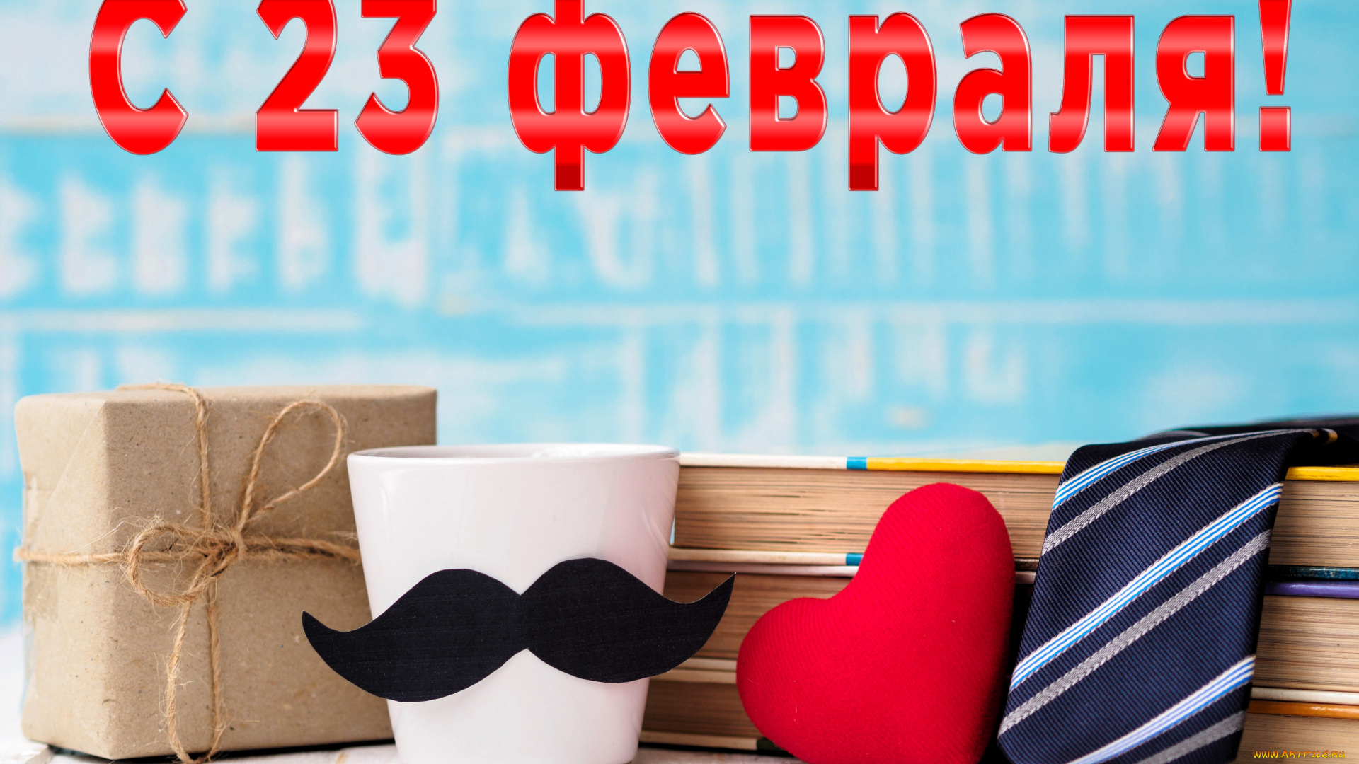 праздничные, день, защитника, отечества, подарки, усы, чашка, книги, сердечко, галстук