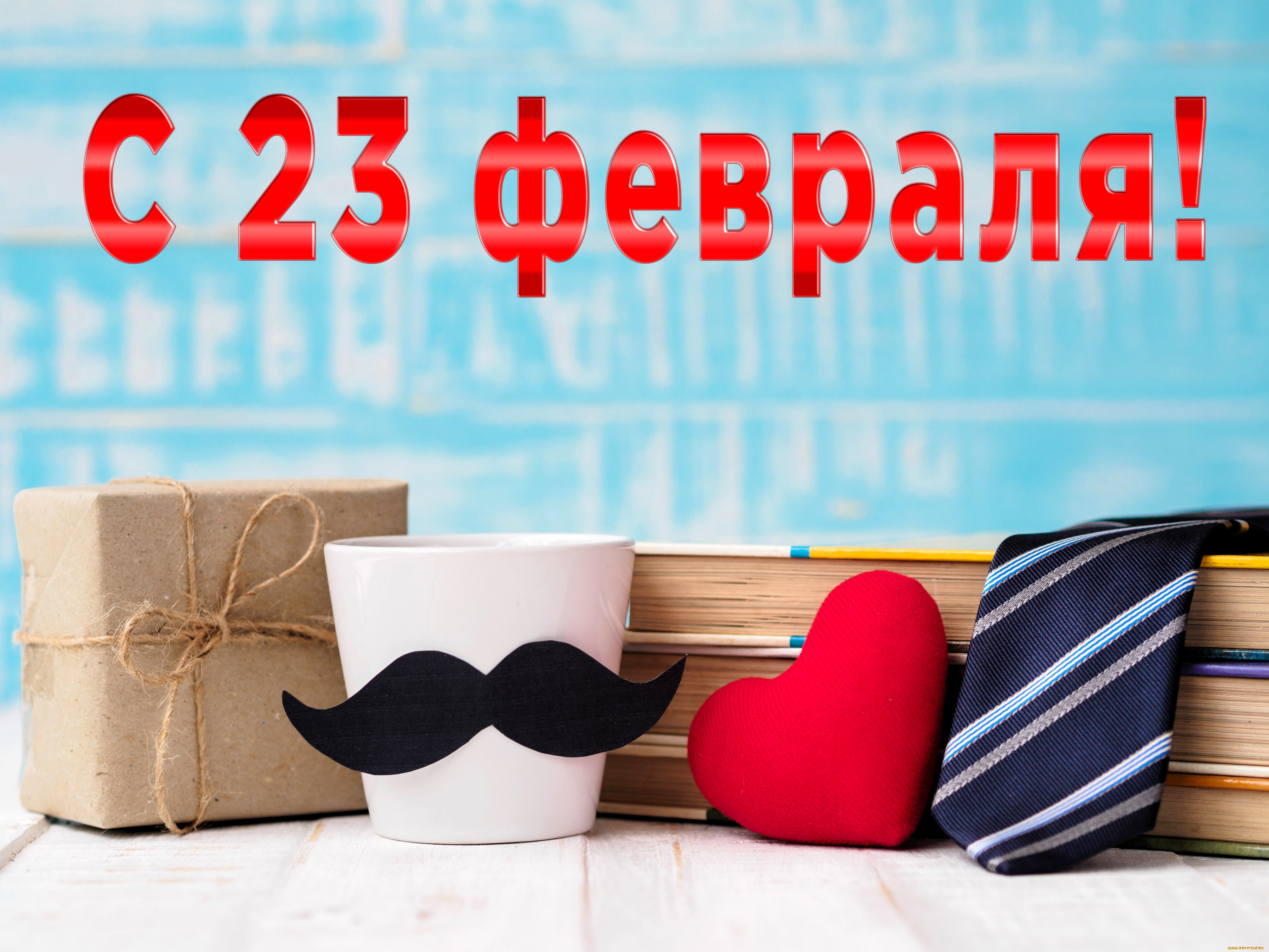 праздничные, день, защитника, отечества, подарки, усы, чашка, книги, сердечко, галстук