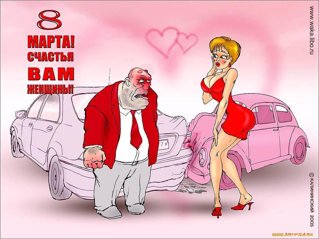 юмор, приколы