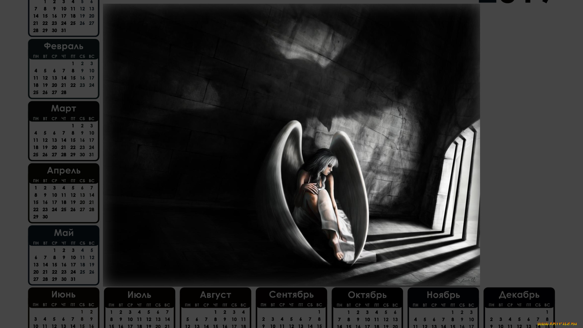 календари, фэнтези, крылья, девушка