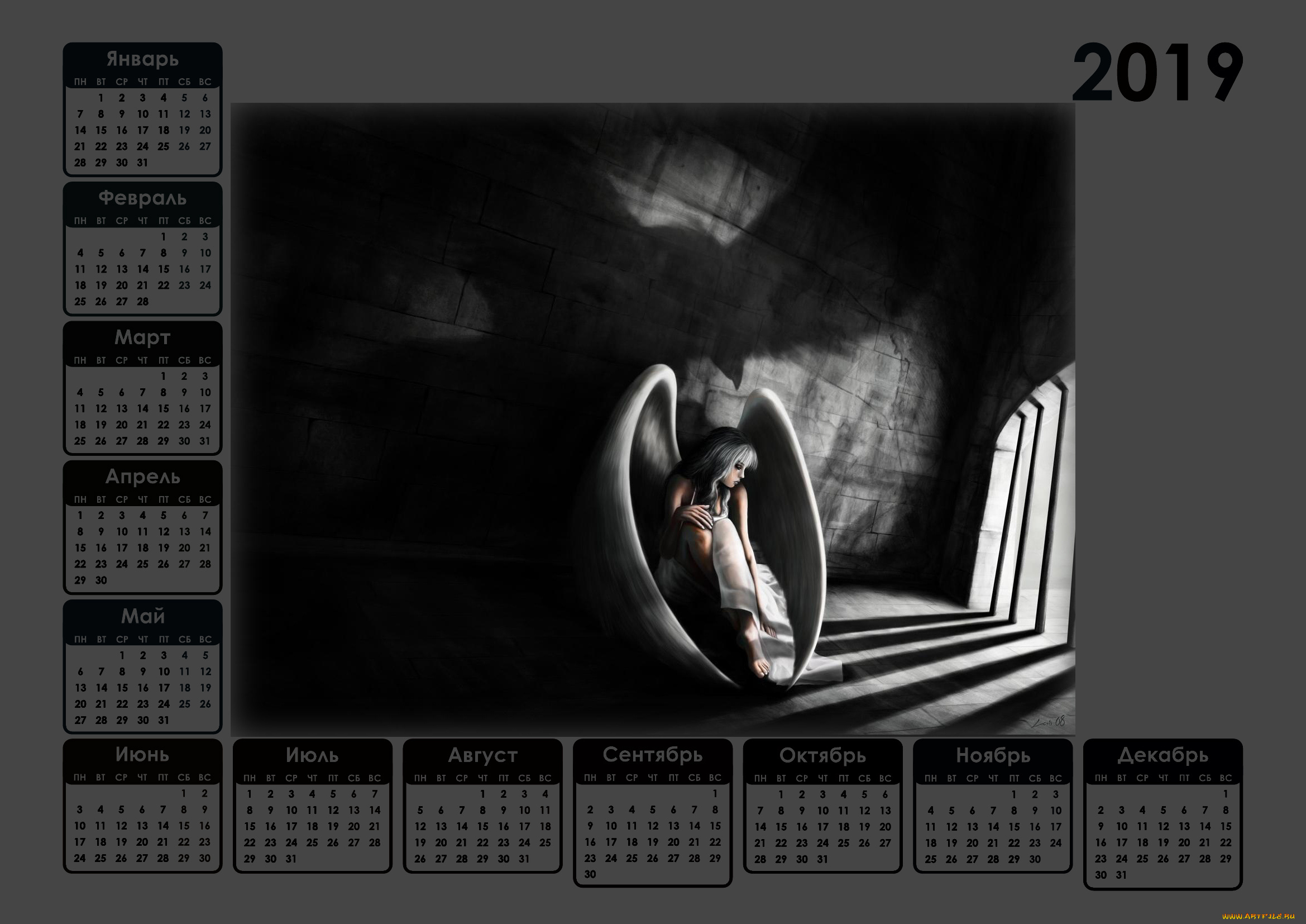 календари, фэнтези, крылья, девушка