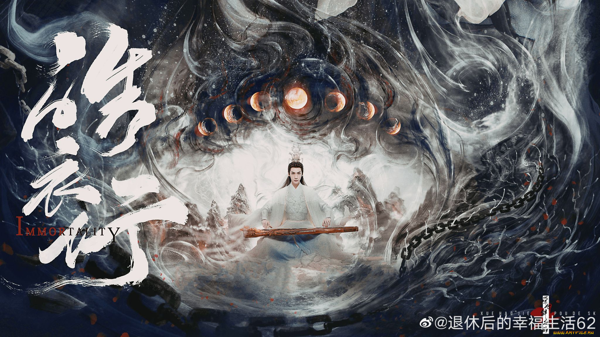 кино, фильмы, immortality, чу, ваньнин, гуцинь, магия