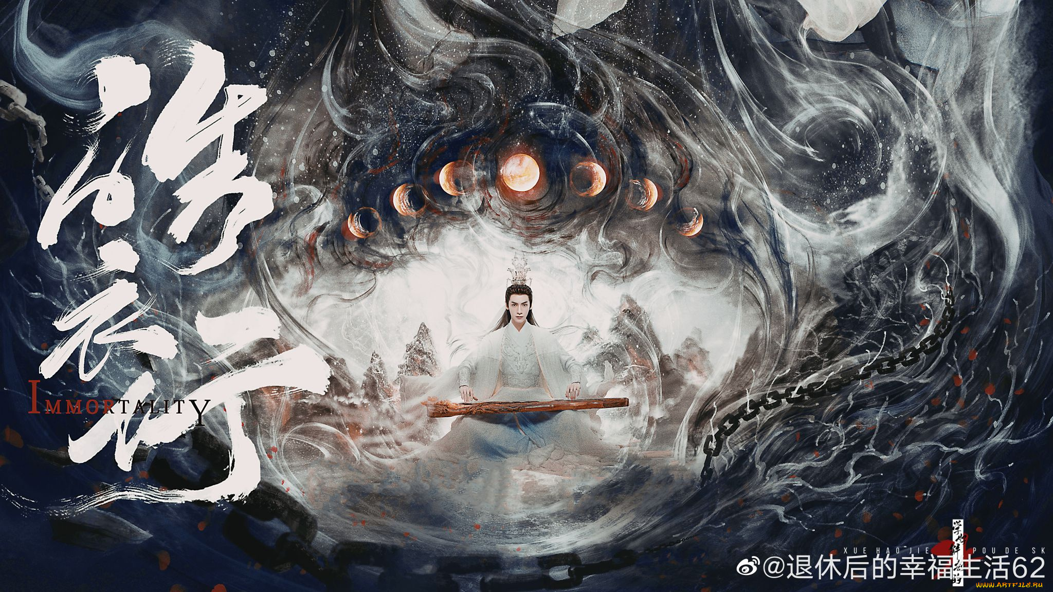 кино, фильмы, immortality, чу, ваньнин, гуцинь, магия