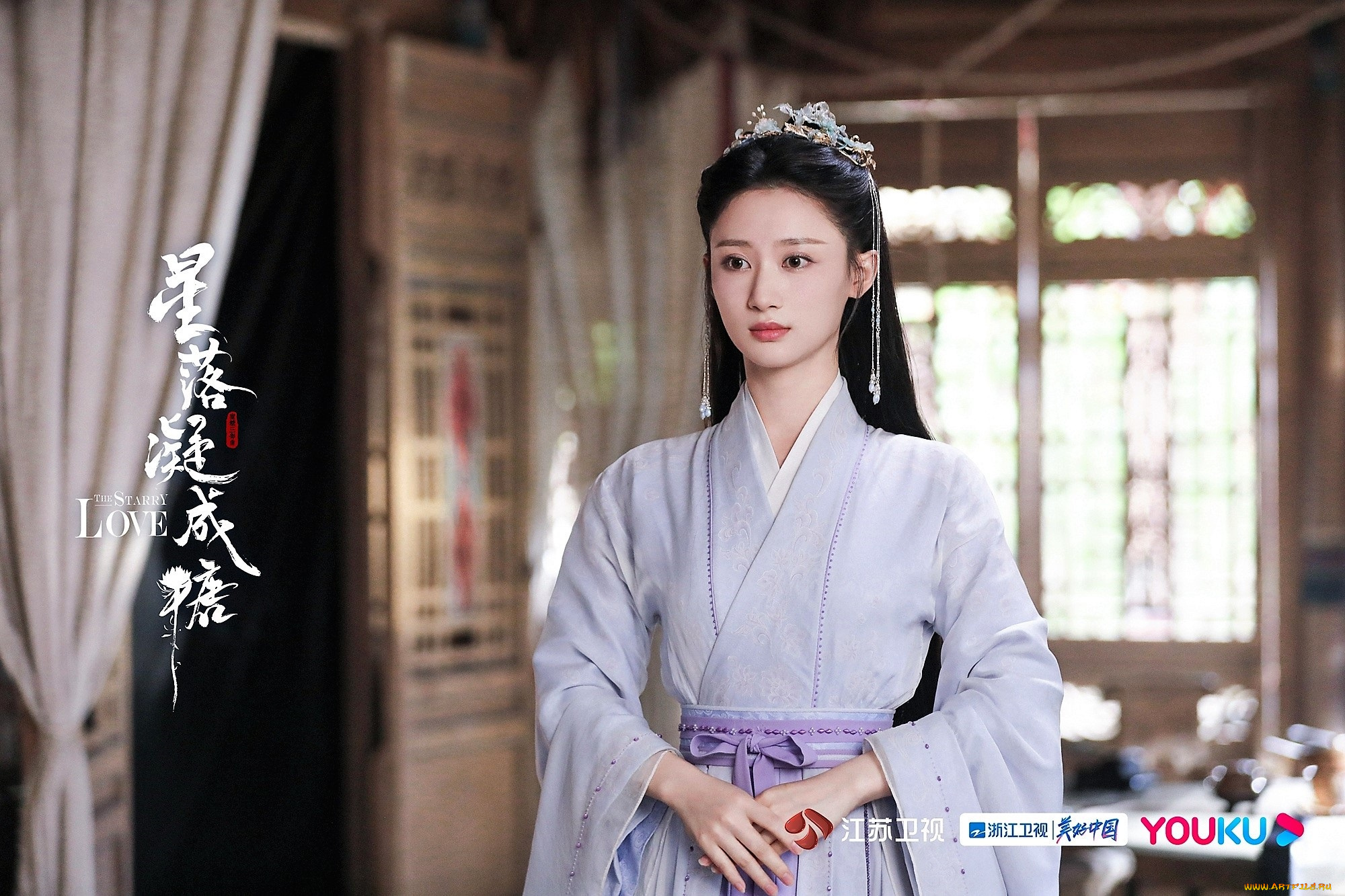 кино, фильмы, the, starry, love, девушка, комната