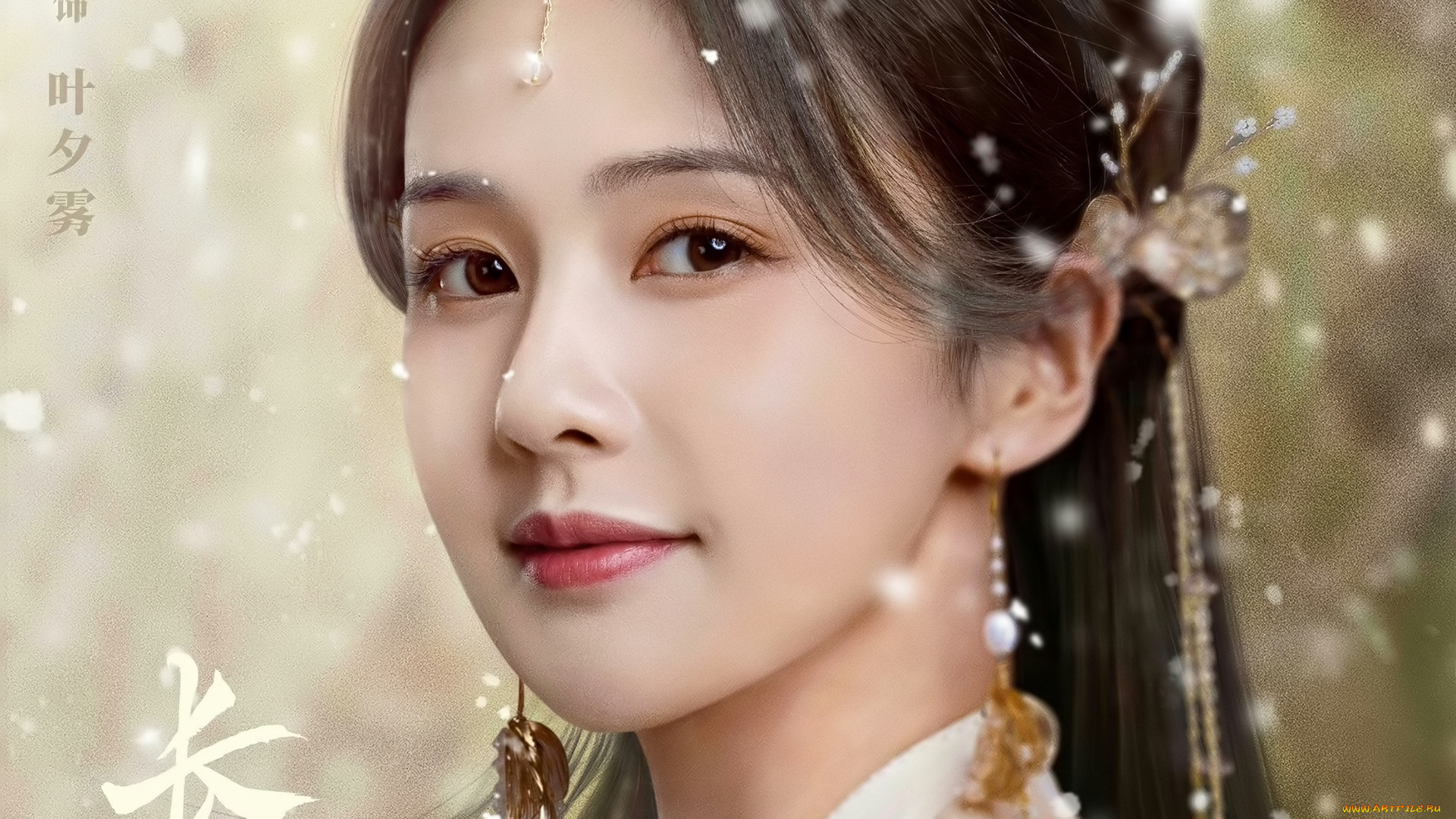 кино, фильмы, till, the, end, of, the, moon, светлый, пепел, луны, ли, сусу, е, сеу