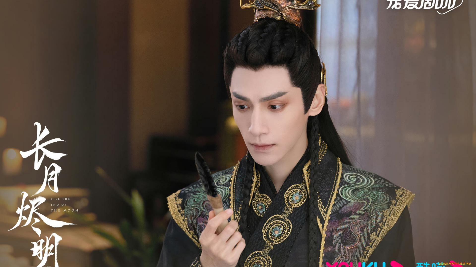 кино, фильмы, till, the, end, of, the, moon, светлый, пепел, луны, тань, тай, цзинь, минъе, бог, войны, владыка, демонов