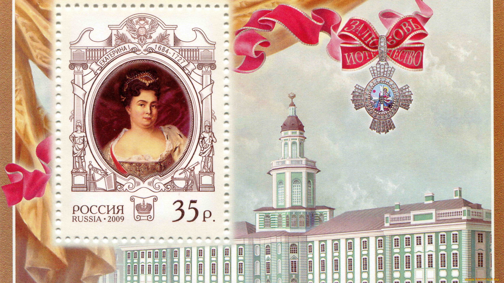 разное, канцелярия, , книги, eкатерина, i, императрица, всероссийская, с, 1721, года, вторая, жена, петра, мать, императрицы, eлизаветы, петровны