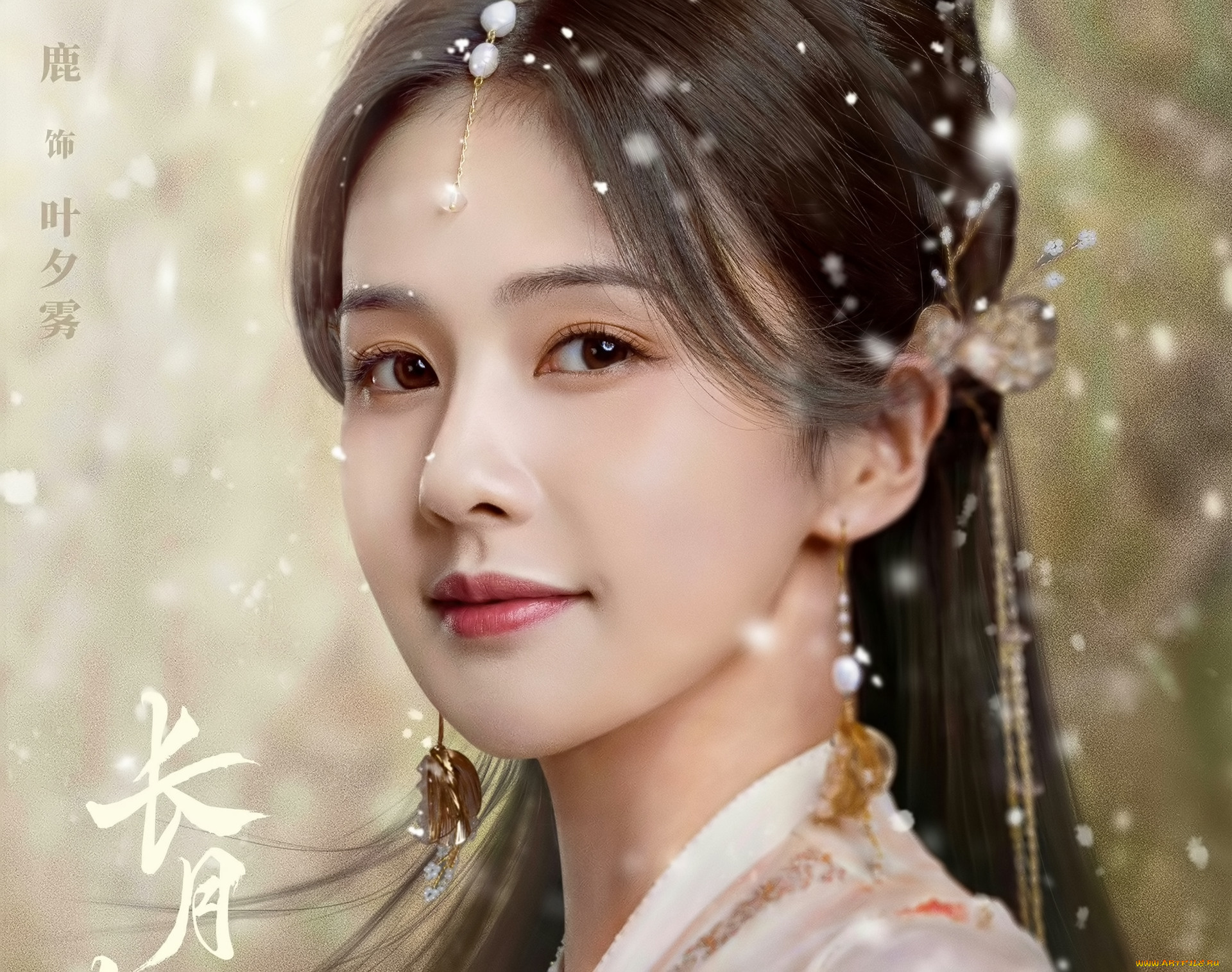 кино, фильмы, till, the, end, of, the, moon, светлый, пепел, луны, ли, сусу, е, сеу