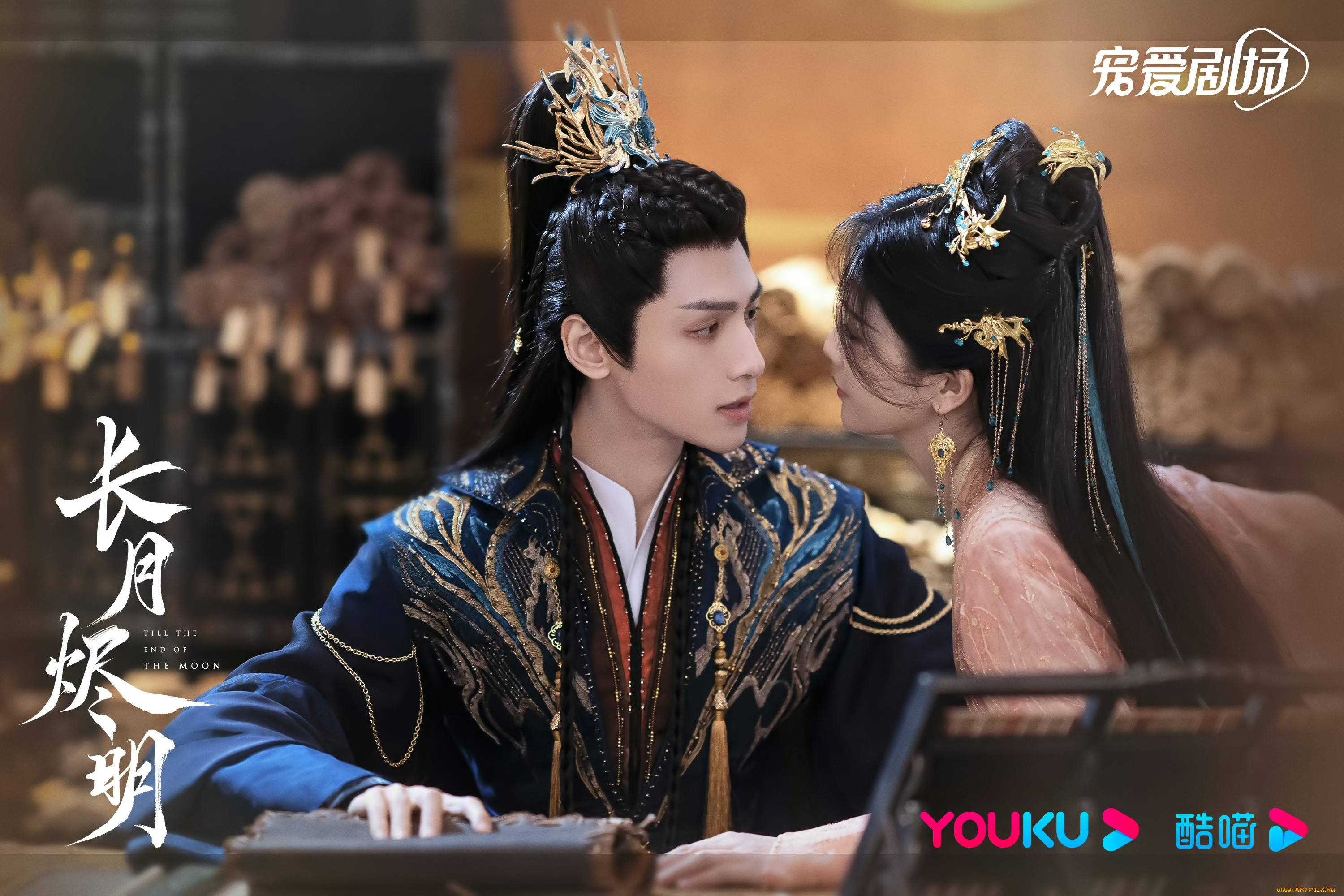 кино, фильмы, till, the, end, of, the, moon, светлый, пепел, луны, тань, тай, цзинь, минъе, бог, войны, владыка, демонов, ли, сусу, е, сеу