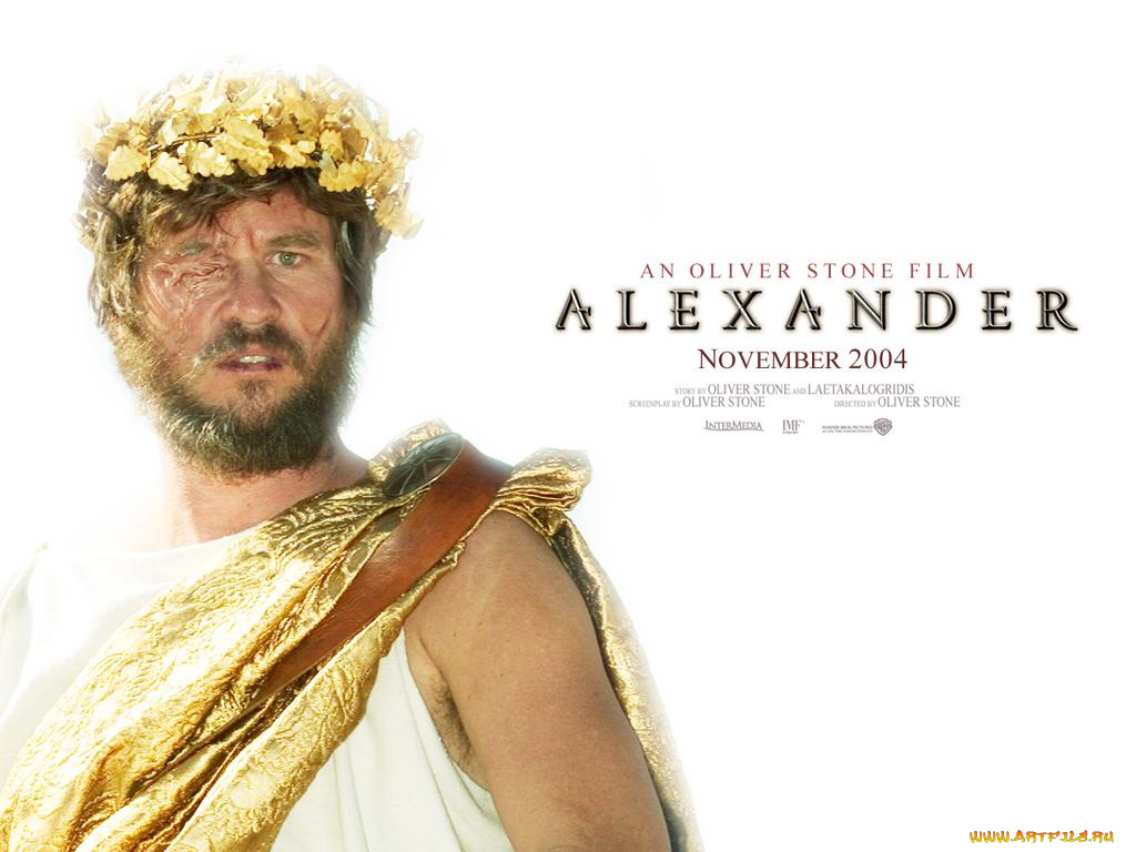 кино, фильмы, alexander