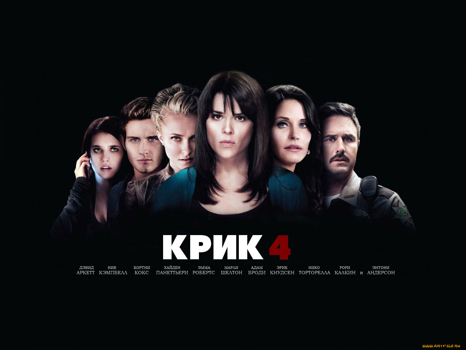 scream, кино, фильмы