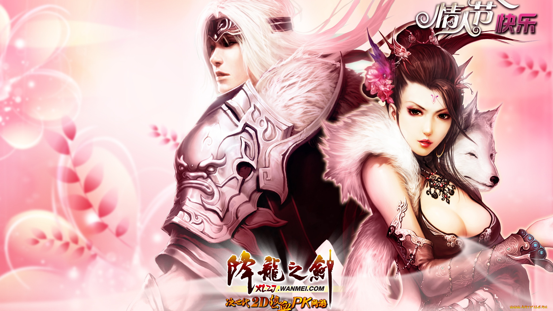 видео, игры, ~~~другое~~~