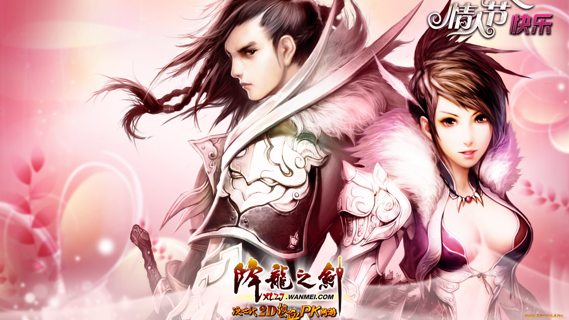 видео, игры, ~~~другое~~~