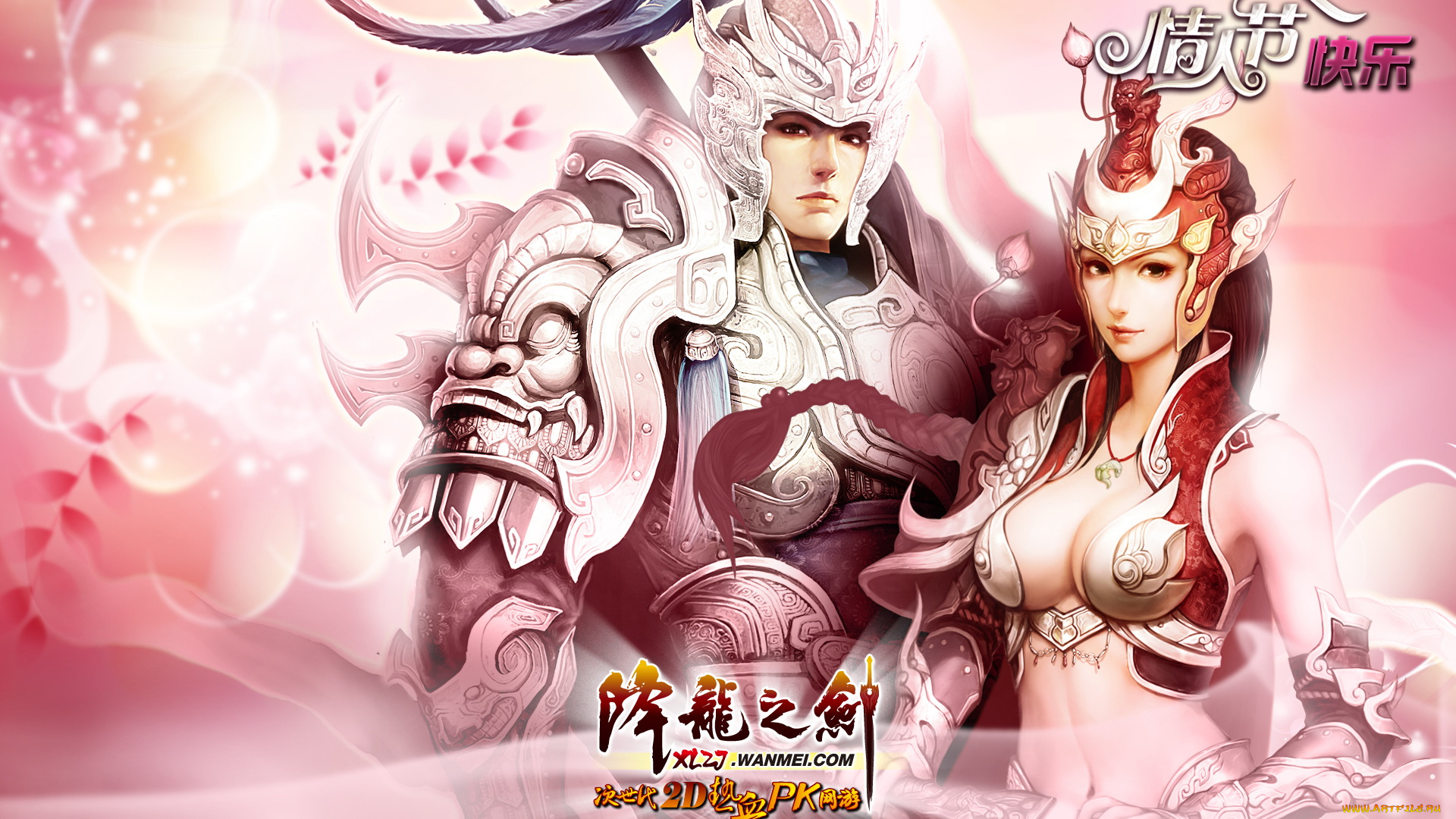 видео, игры, ~~~другое~~~