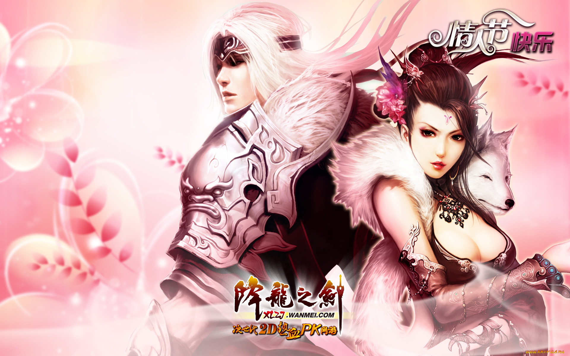 видео, игры, ~~~другое~~~