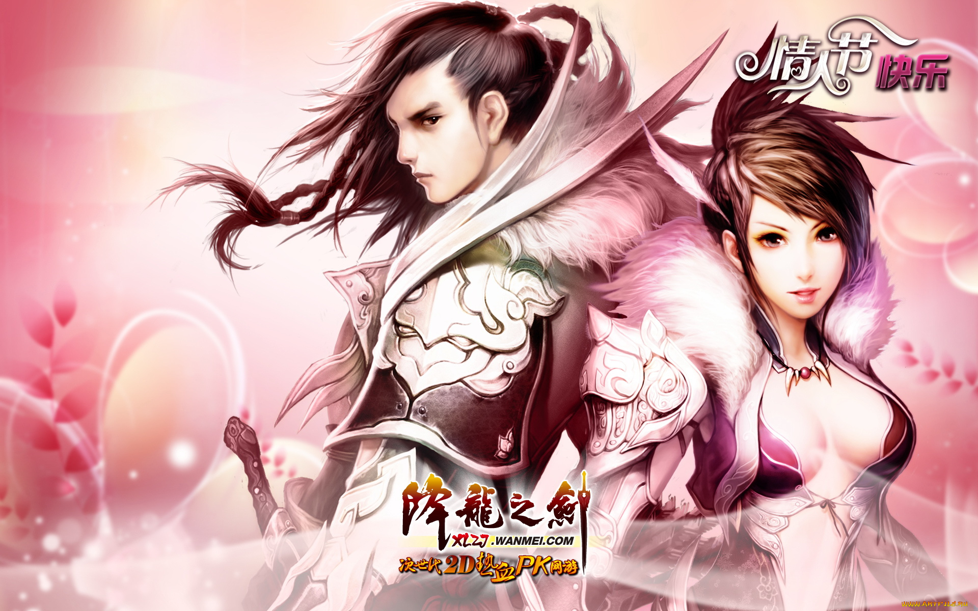 видео, игры, ~~~другое~~~