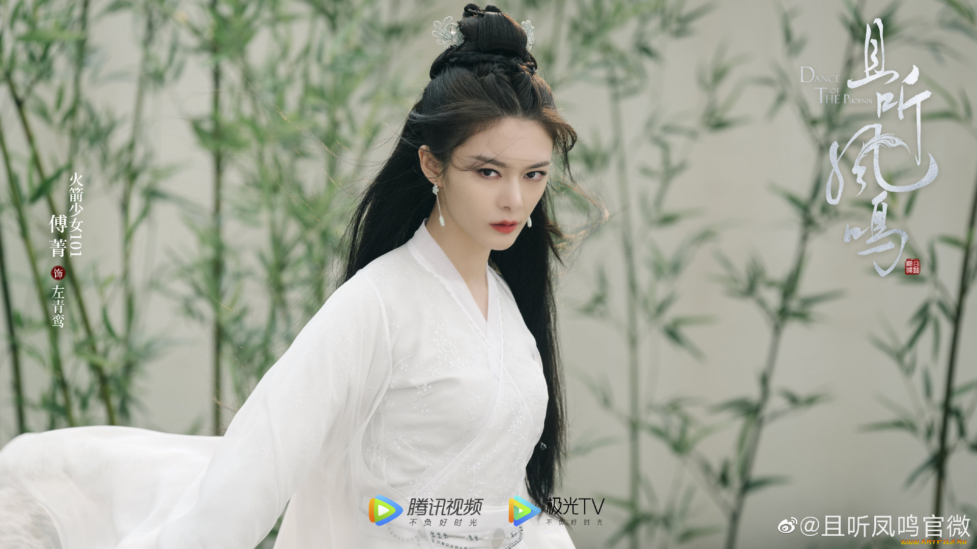 кино, фильмы, dance, of, the, phoenix, танец, феникса