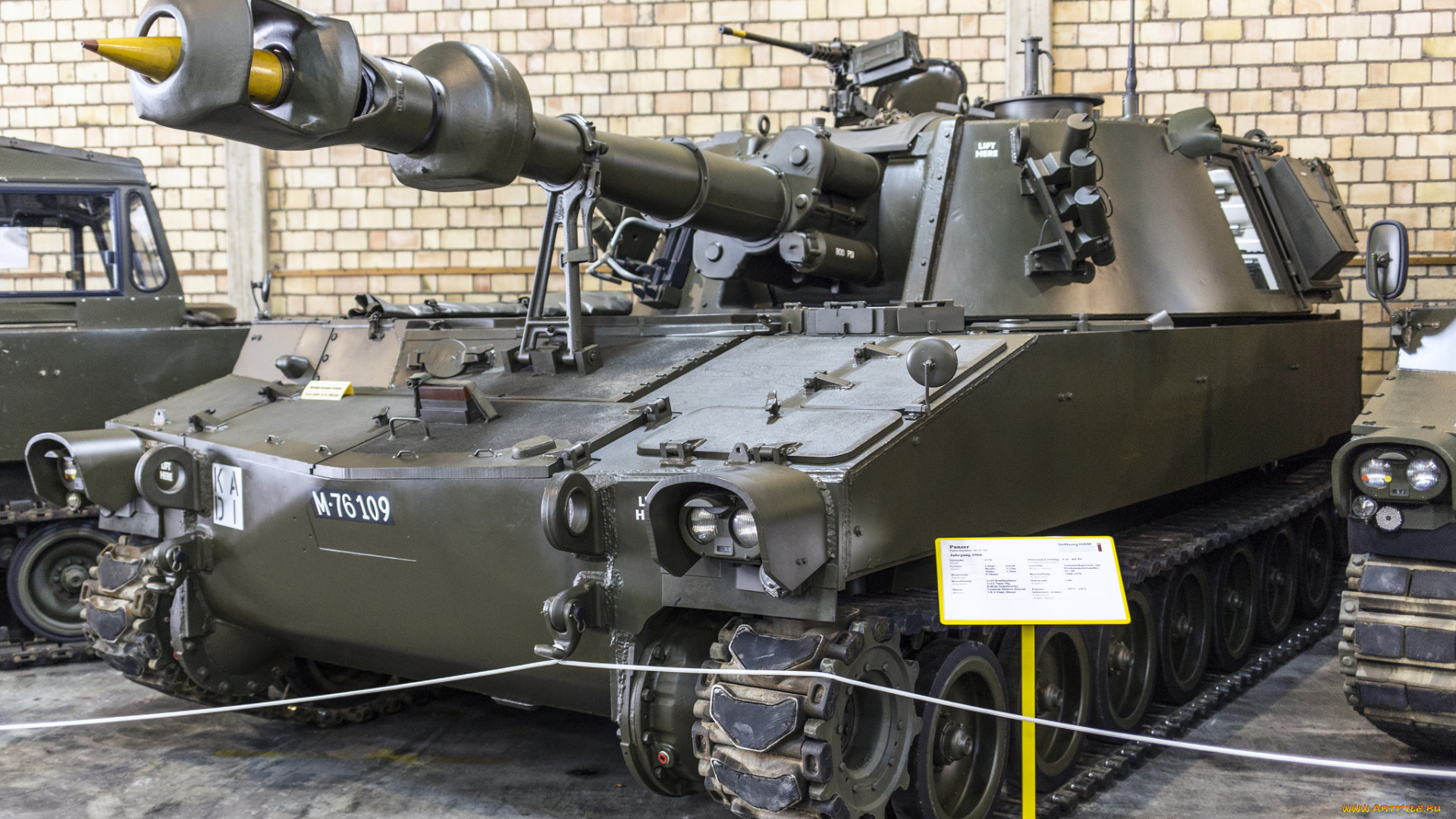 техника, военная, техника, бронетехника