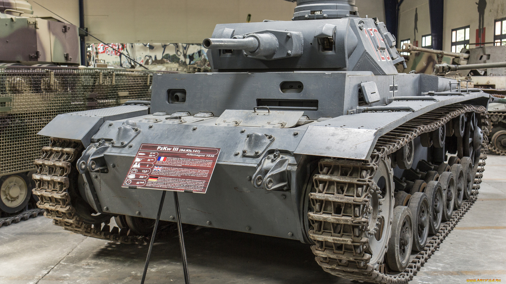 техника, военная, техника, бронетехника