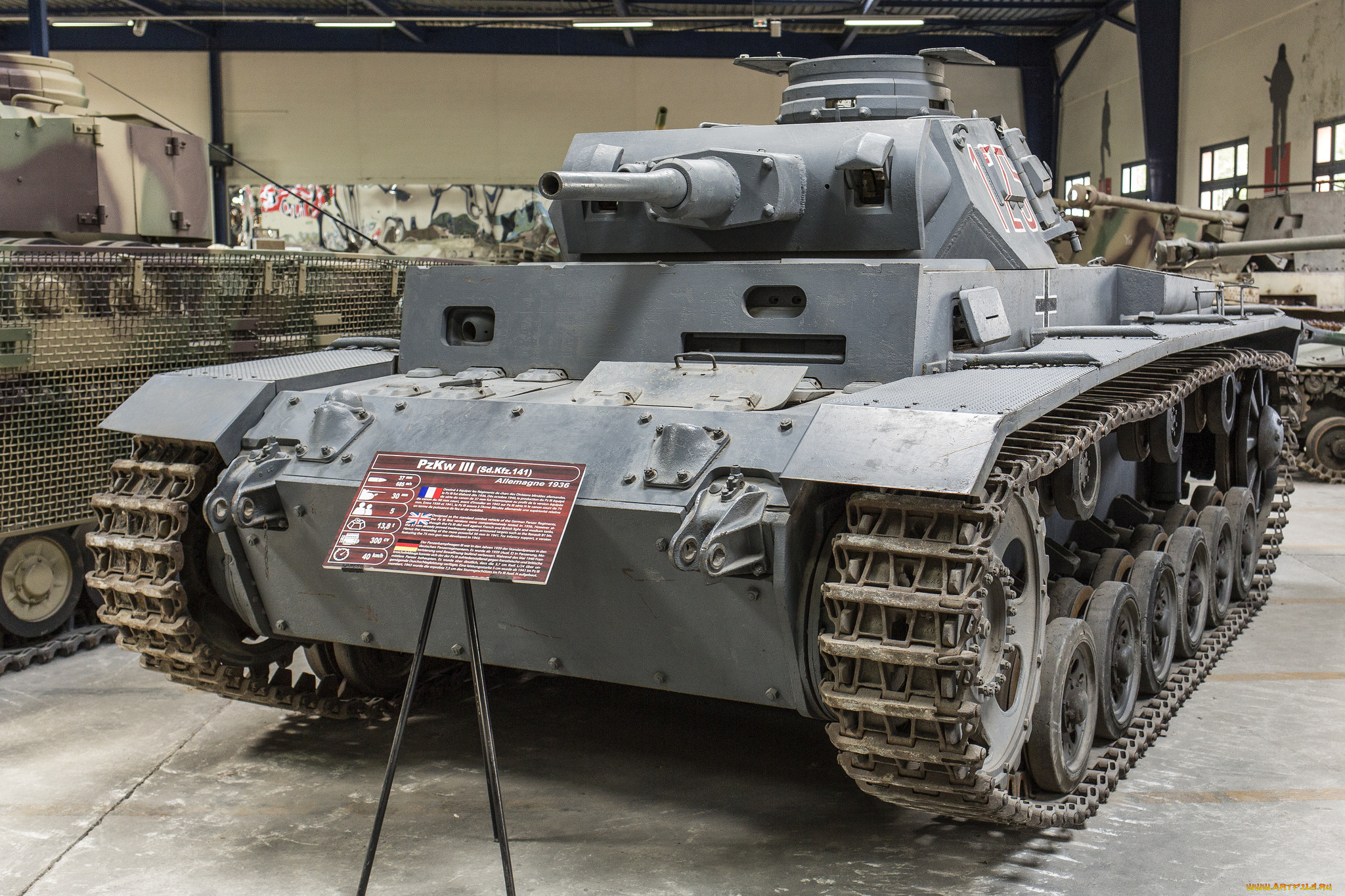 техника, военная, техника, бронетехника