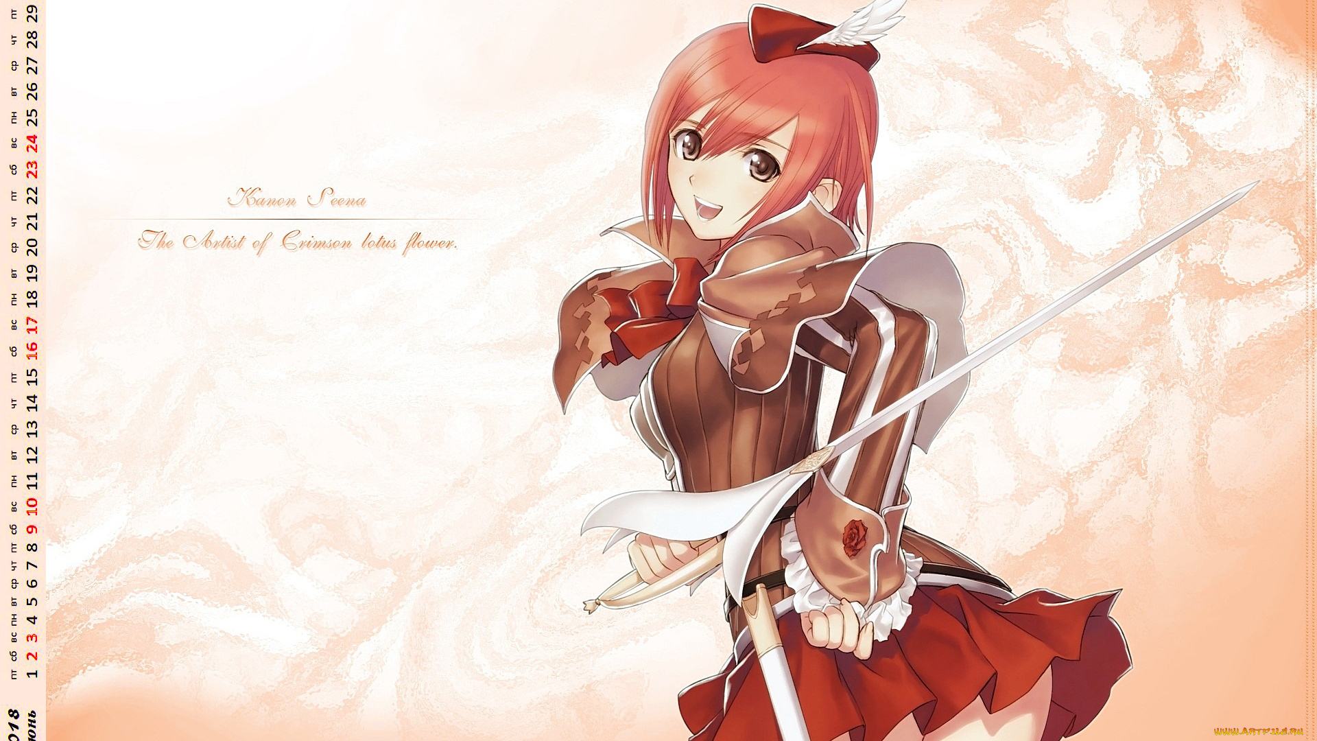 календари, аниме, оружие, взгляд, девушка