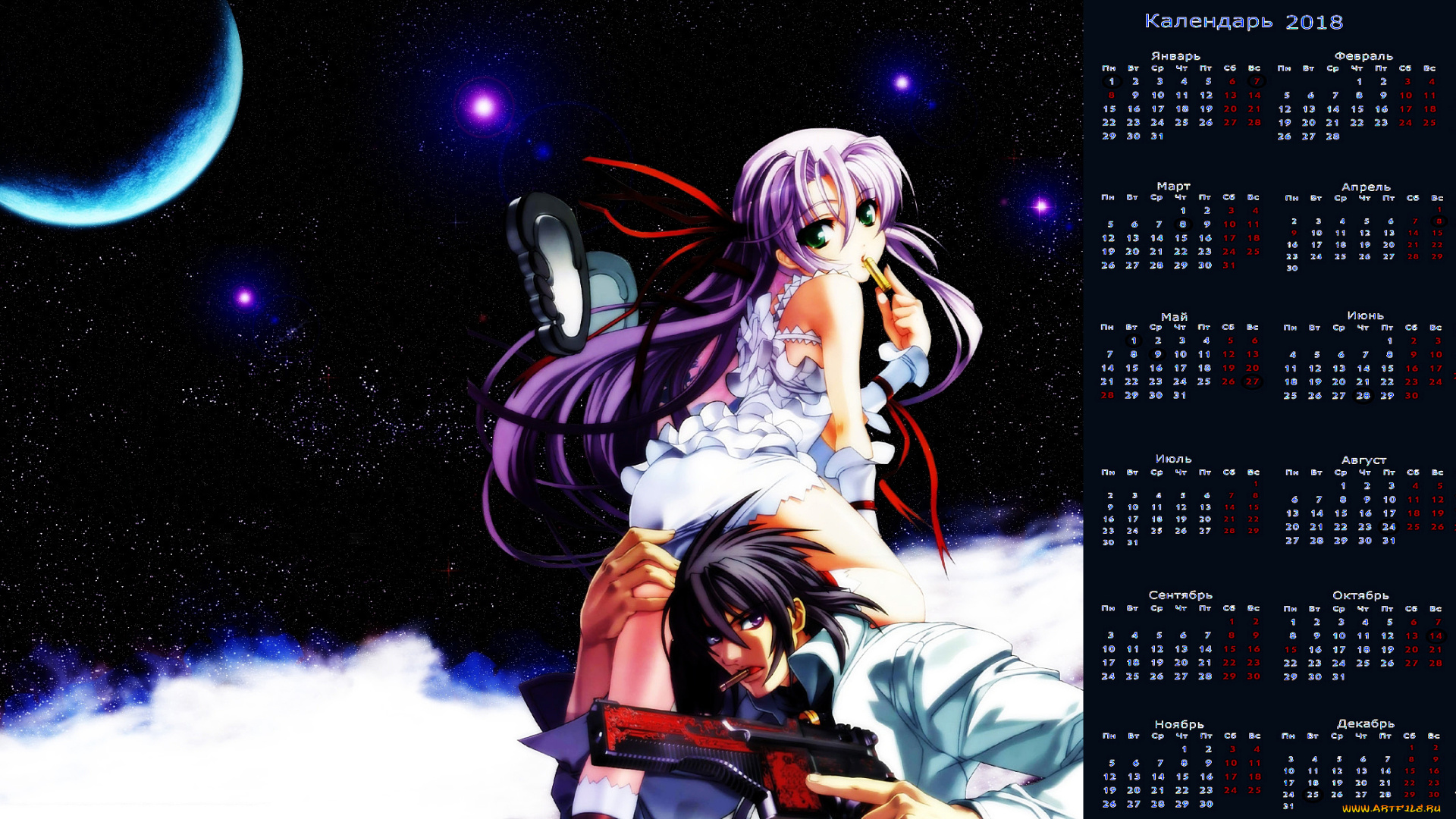 календари, аниме, оружие, юноша, взгляд, девушка