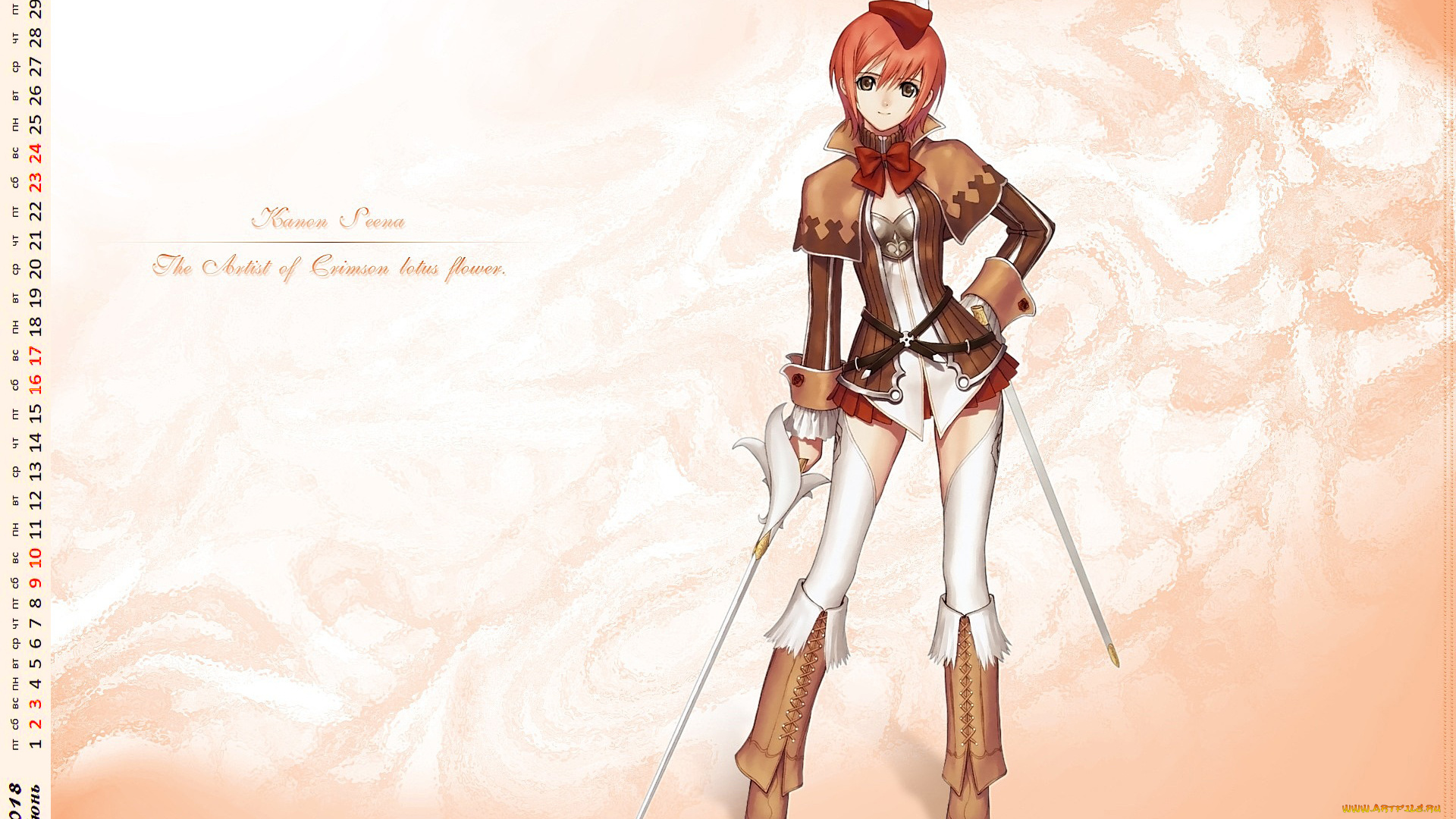 календари, аниме, взгляд, девушка, оружие