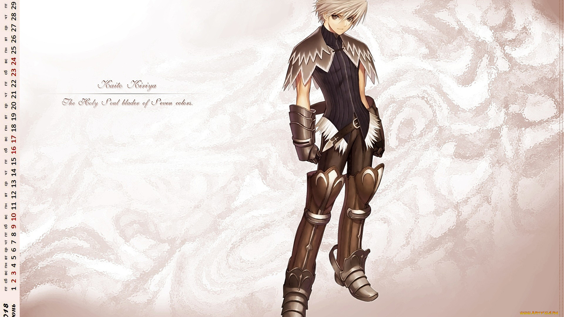 календари, аниме, взгляд, юноша