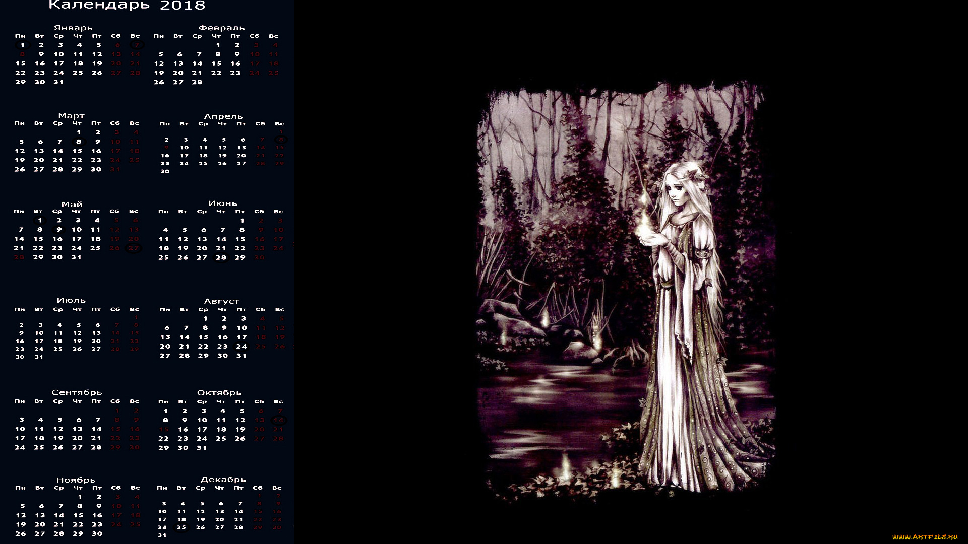 календари, фэнтези, девушка