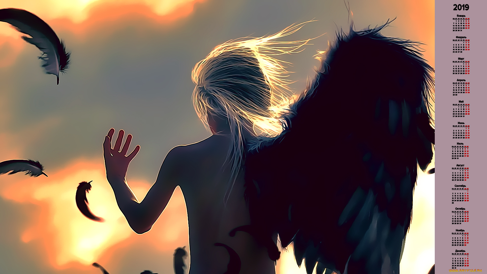 календари, фэнтези, перья, существо, крылья