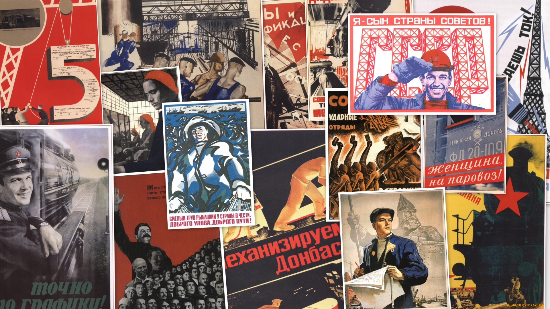 разное, ретро, , винтаж, труд, плакаты, история, коллаж, ссср