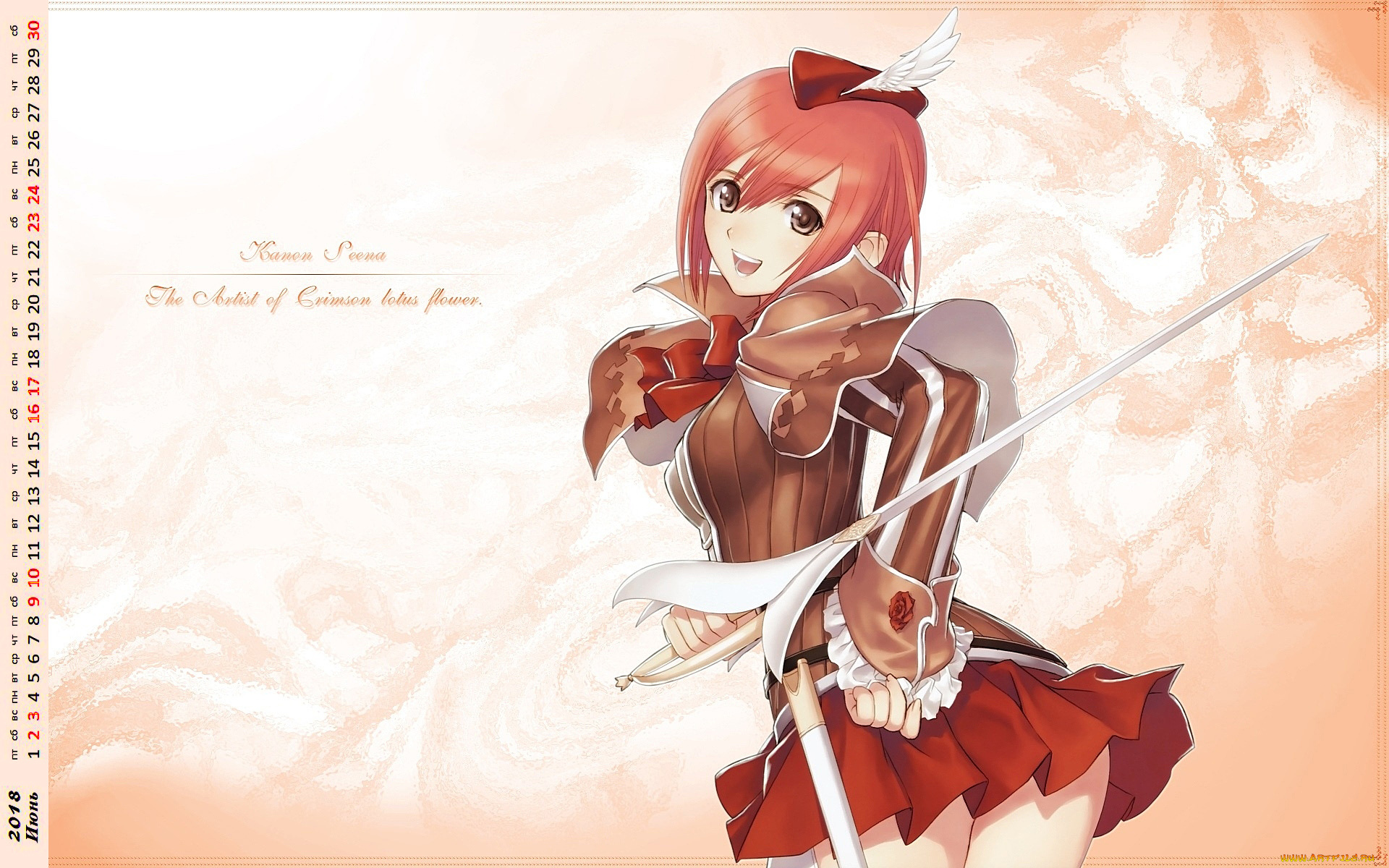 календари, аниме, оружие, взгляд, девушка