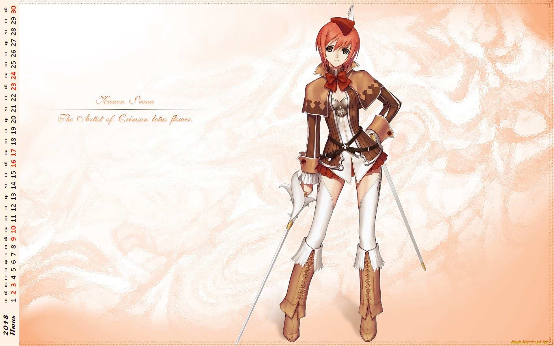 календари, аниме, взгляд, девушка, оружие