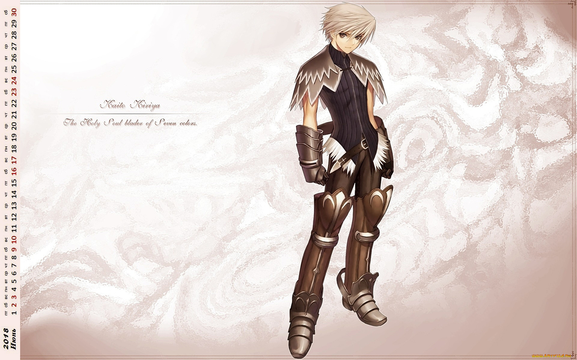 календари, аниме, взгляд, юноша