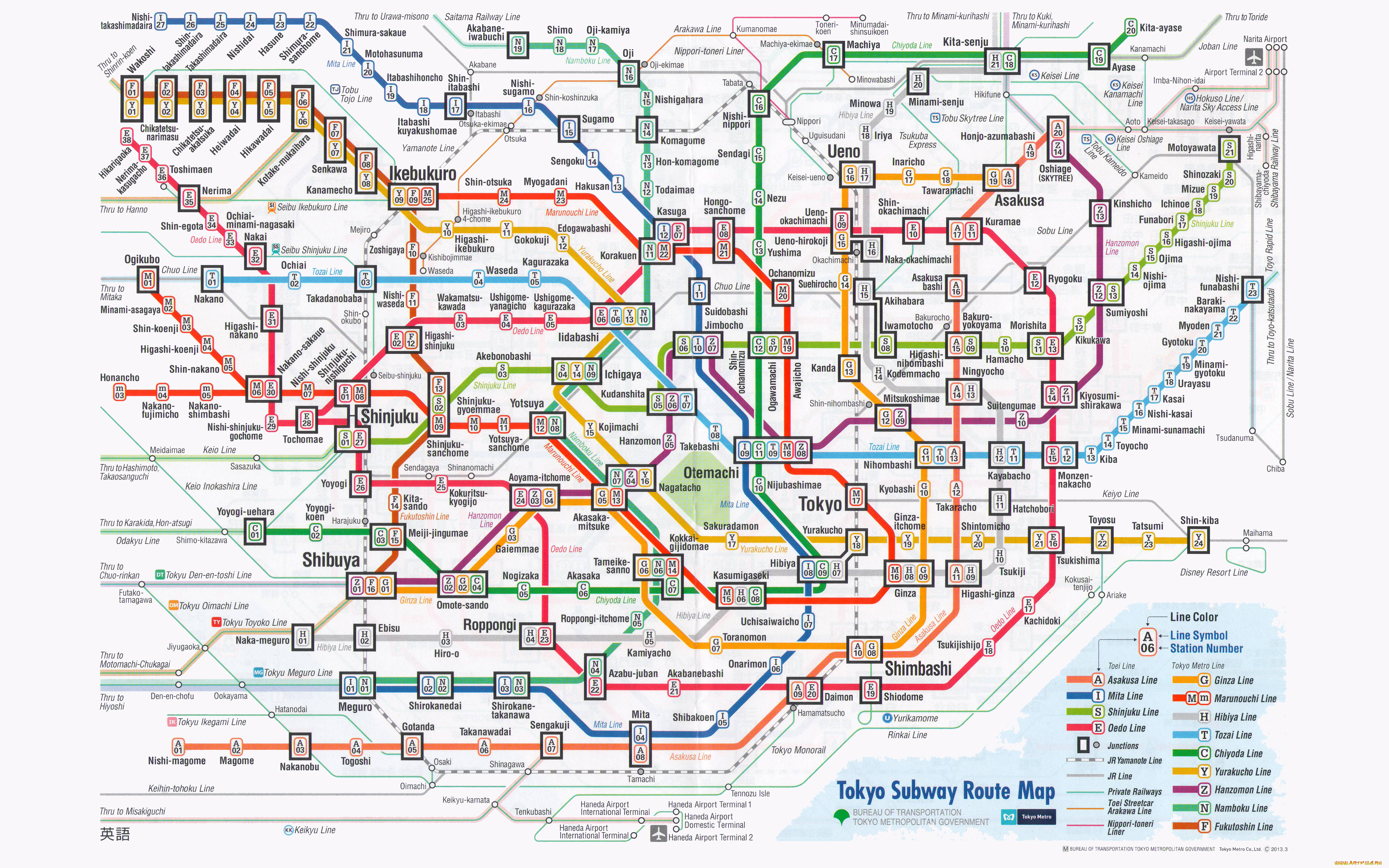 разное, глобусы, , карты, метро, токио