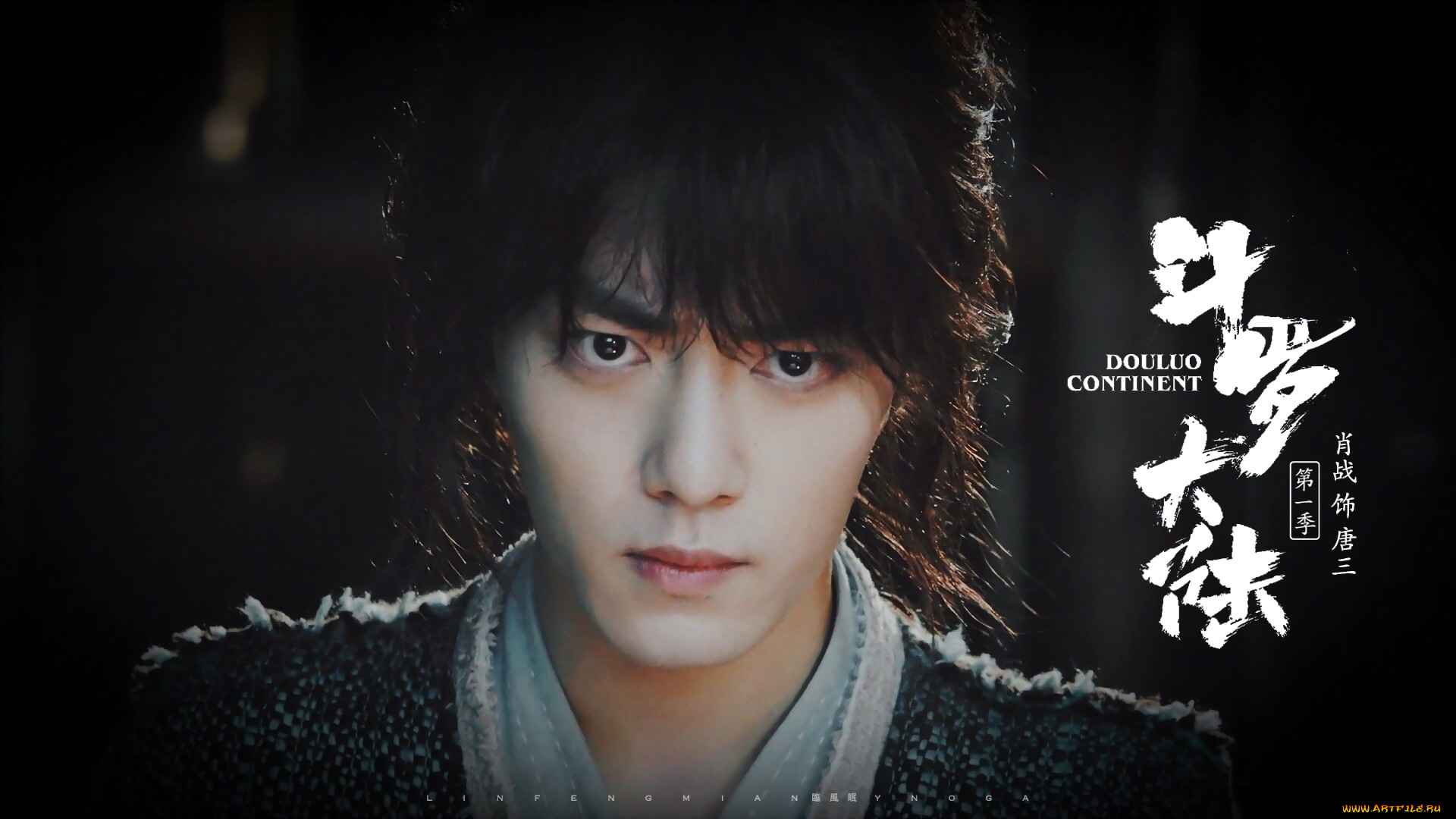 кино, фильмы, douluo, continent, тан, сань, лицо