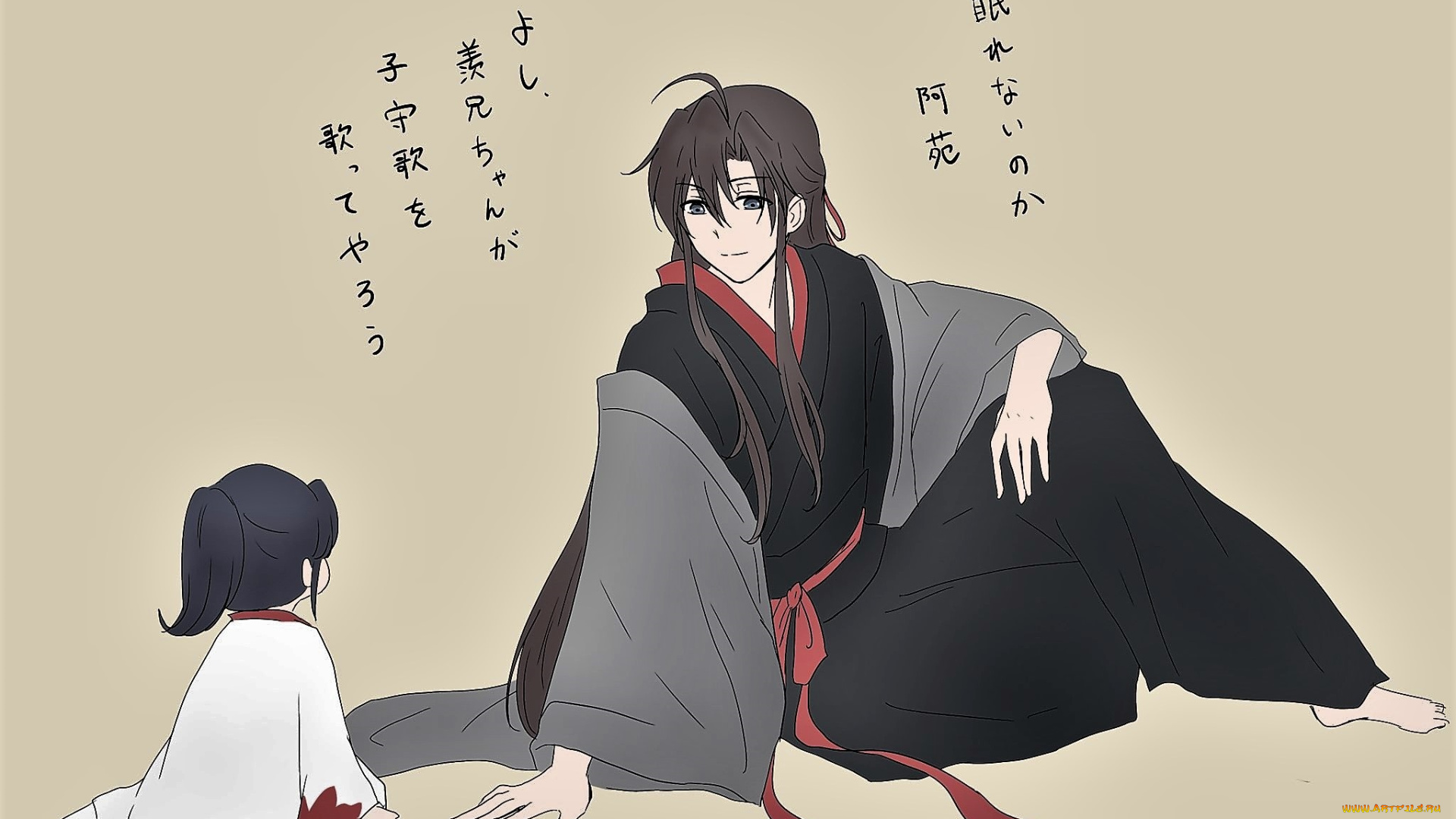 аниме, mo, dao, zu, shi, вэй, усянь, а-юань