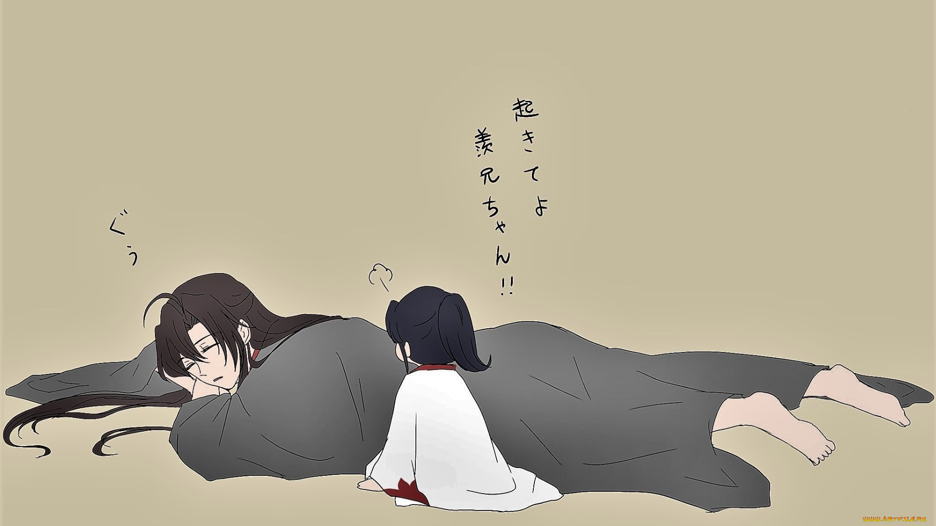 аниме, mo, dao, zu, shi, вэй, усянь, а-юань