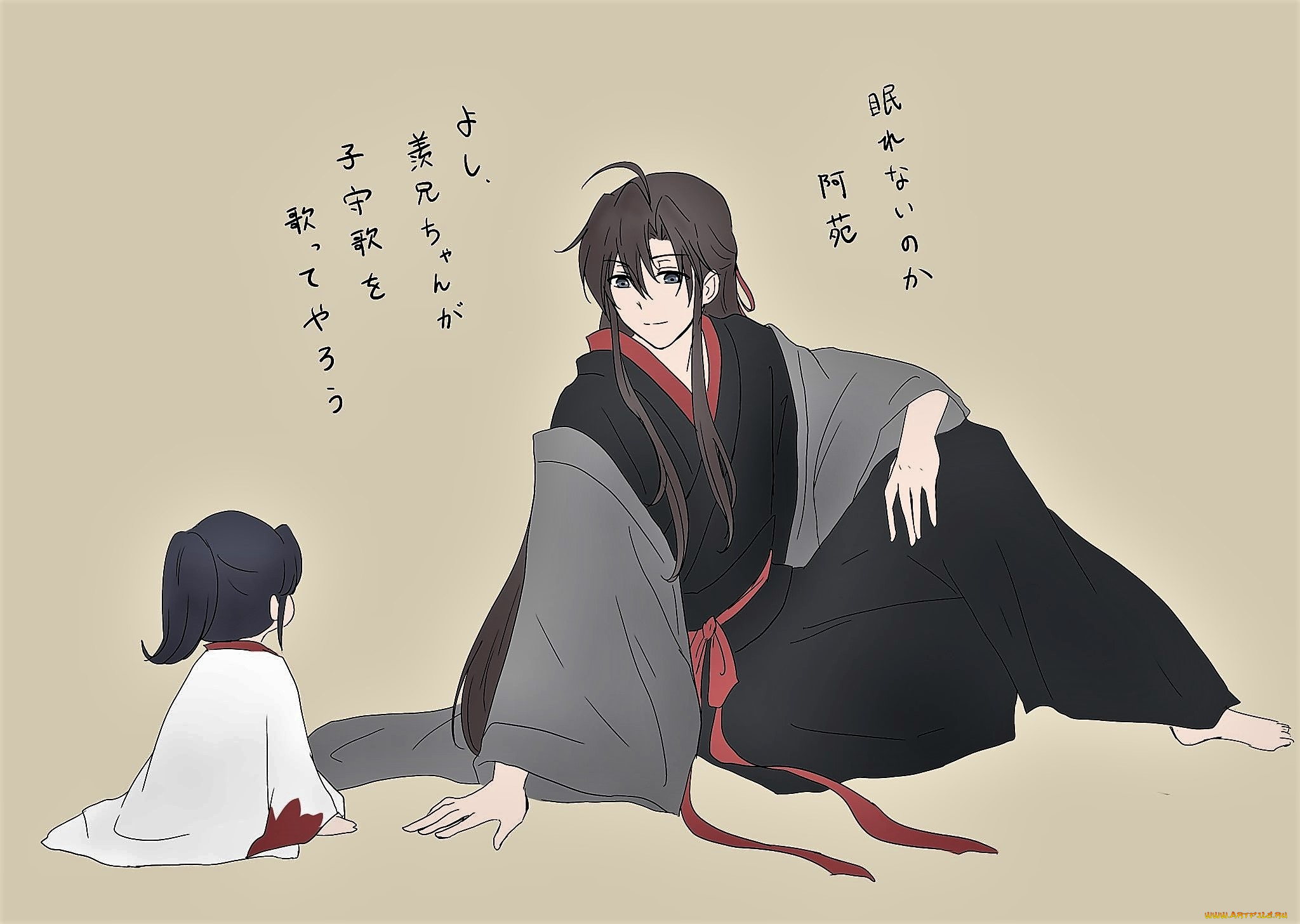 аниме, mo, dao, zu, shi, вэй, усянь, а-юань