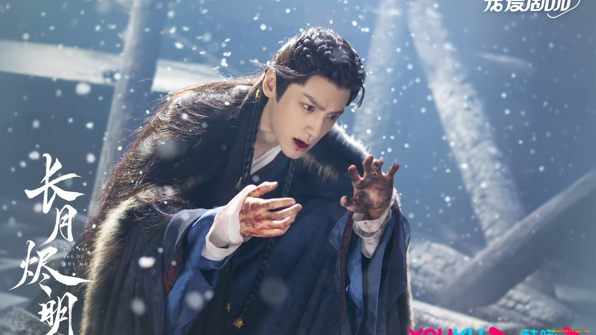 кино, фильмы, till, the, end, of, the, moon, светлый, пепел, луны, тань, тай, цзинь, минъе, бог, войны, владыка, демонов