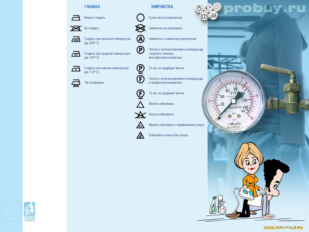 tablica, simvolov, разное, другое