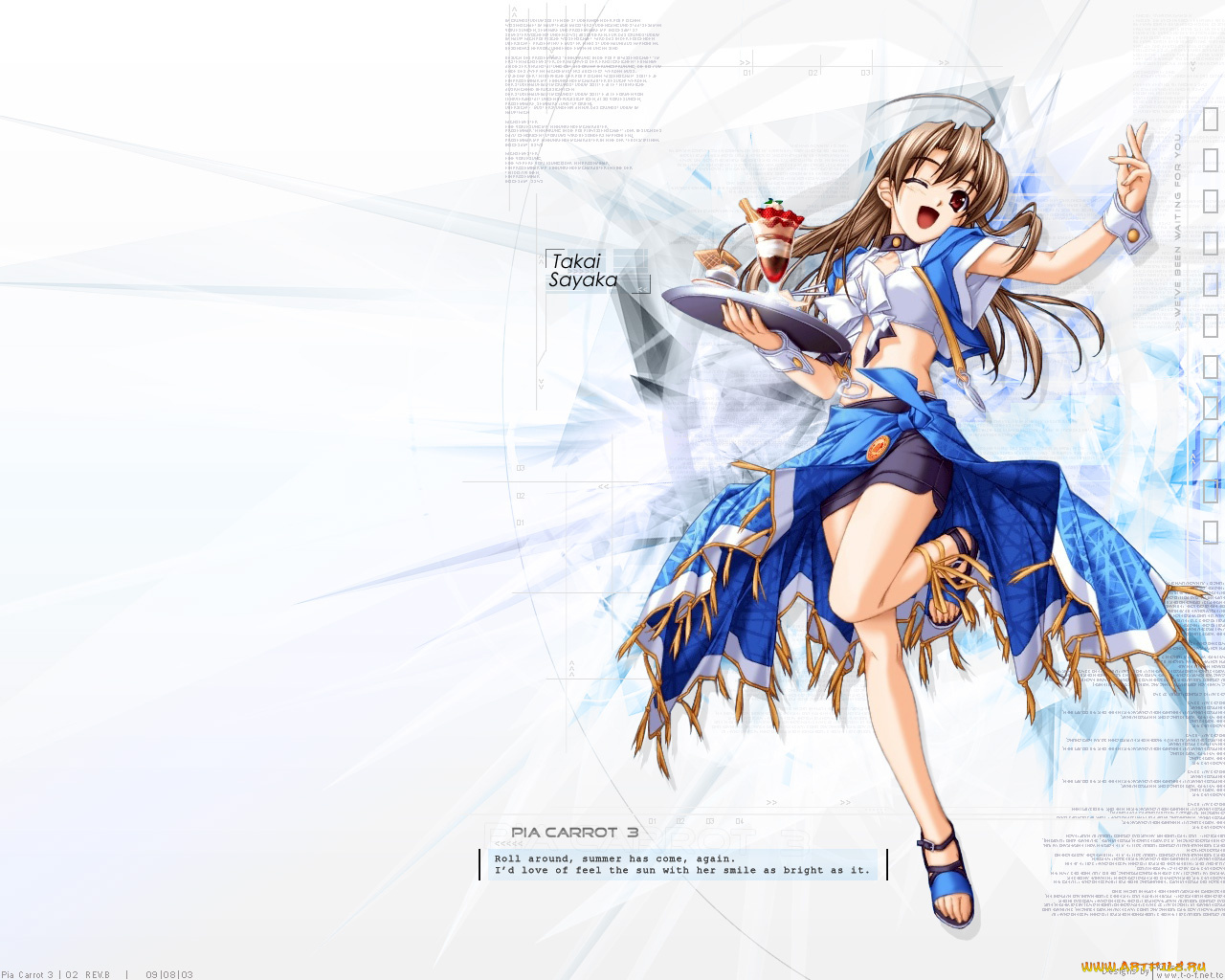 mini, tokyo, ecchi, аниме, pia, carrot