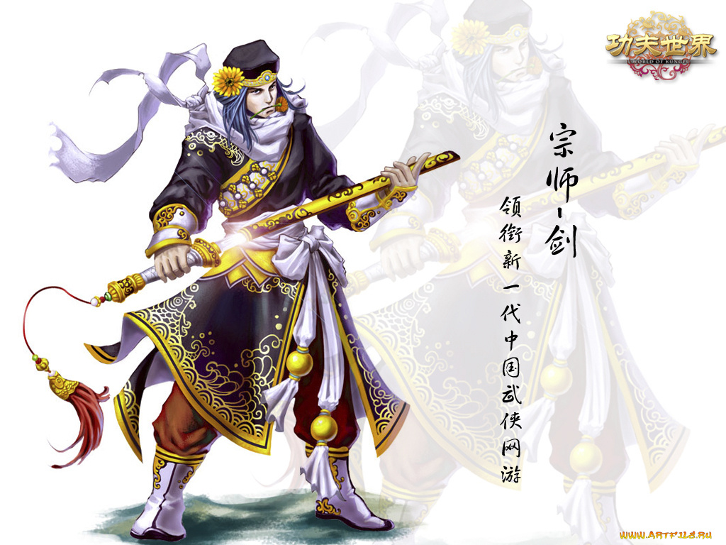 видео, игры, world, of, kung, fu