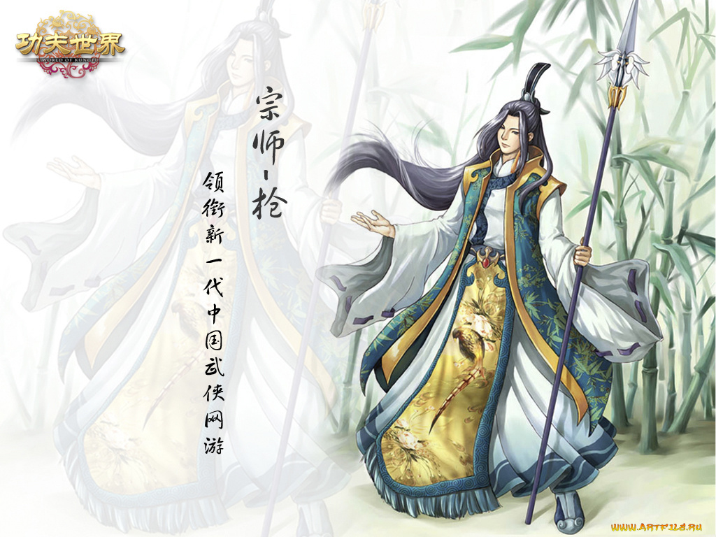 видео, игры, world, of, kung, fu