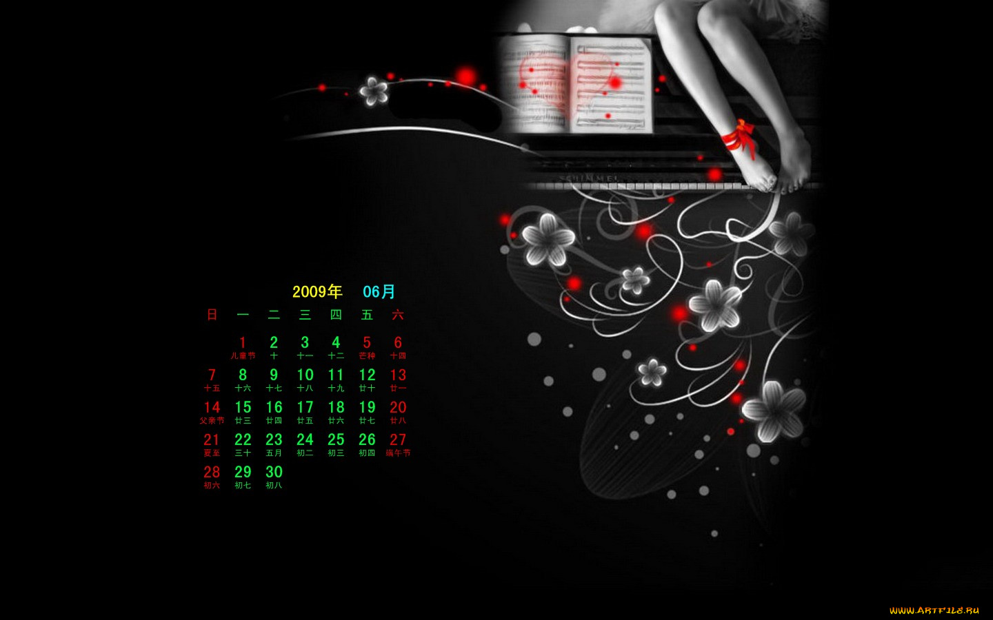 календари, рисованные, векторная, графика