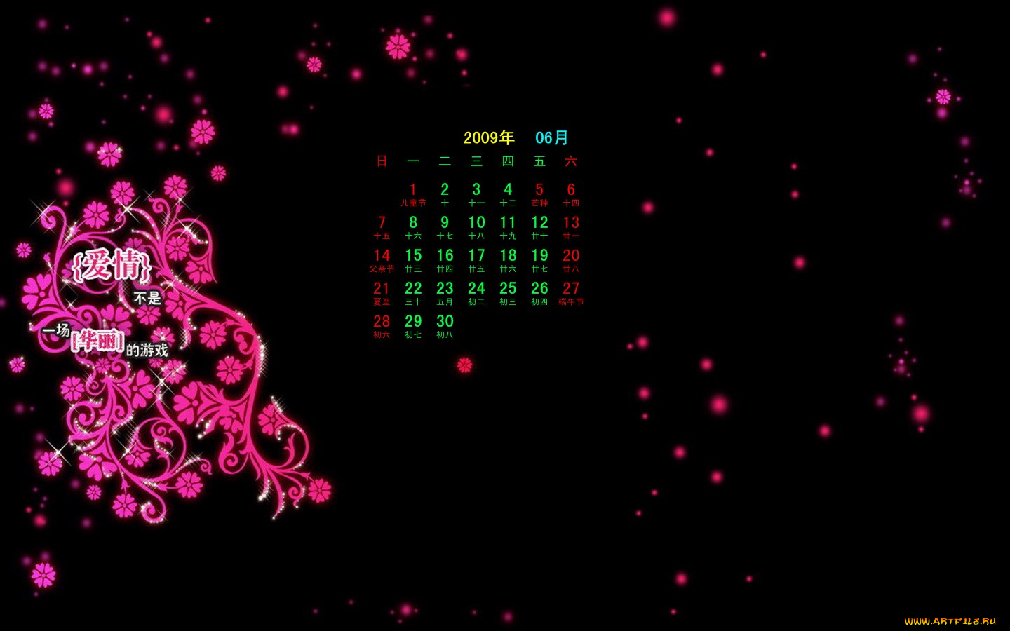 календари, рисованные, векторная, графика