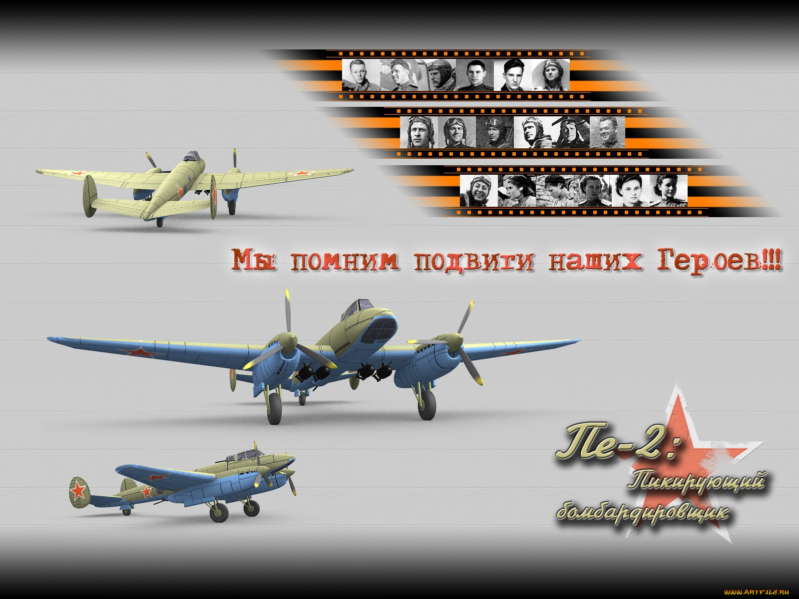 видео, игры, пе, пикирующий, бомбардировщик